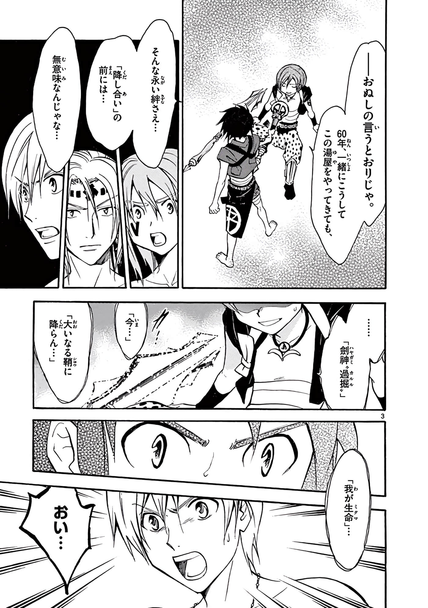 Page 60