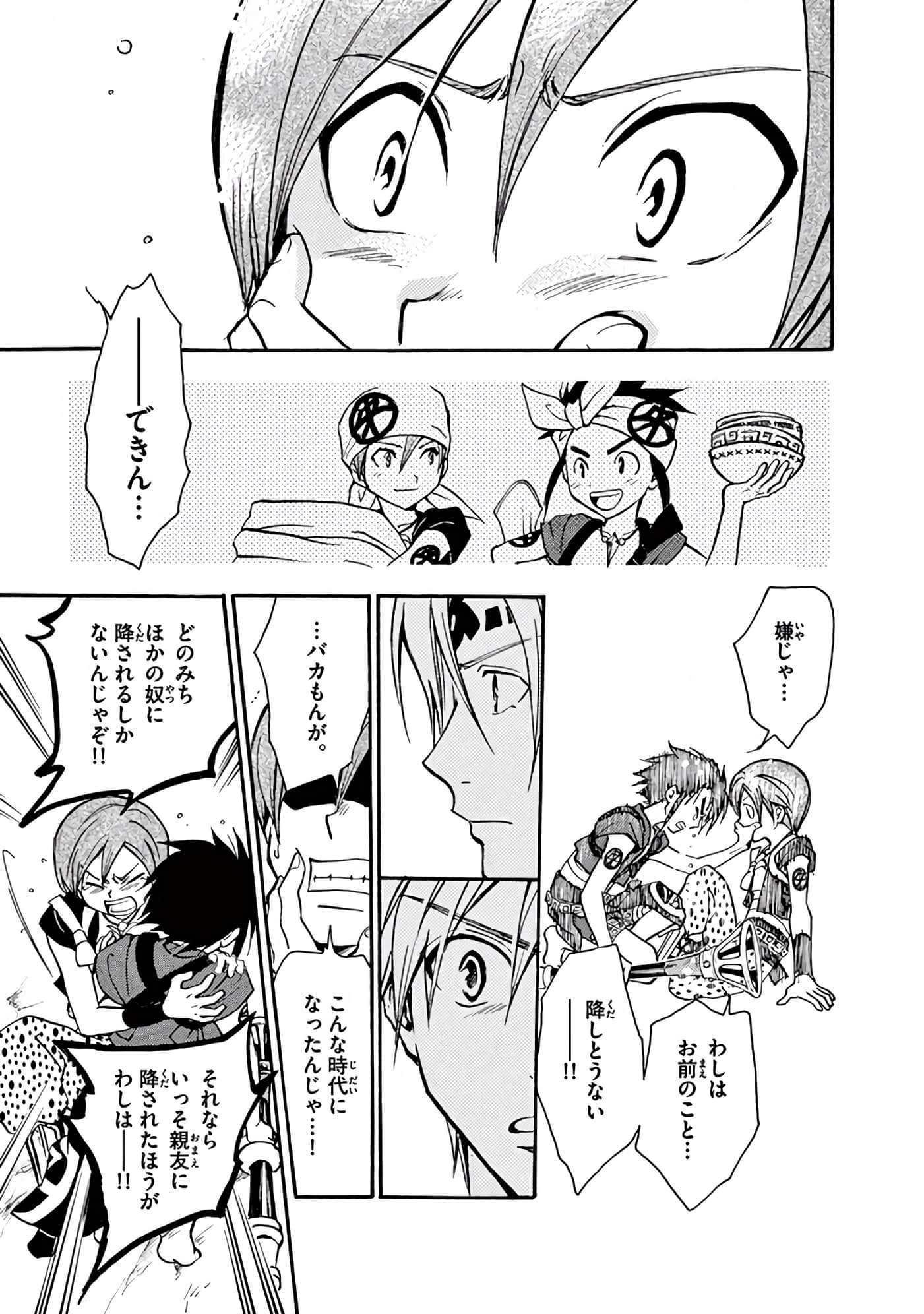 Page 62