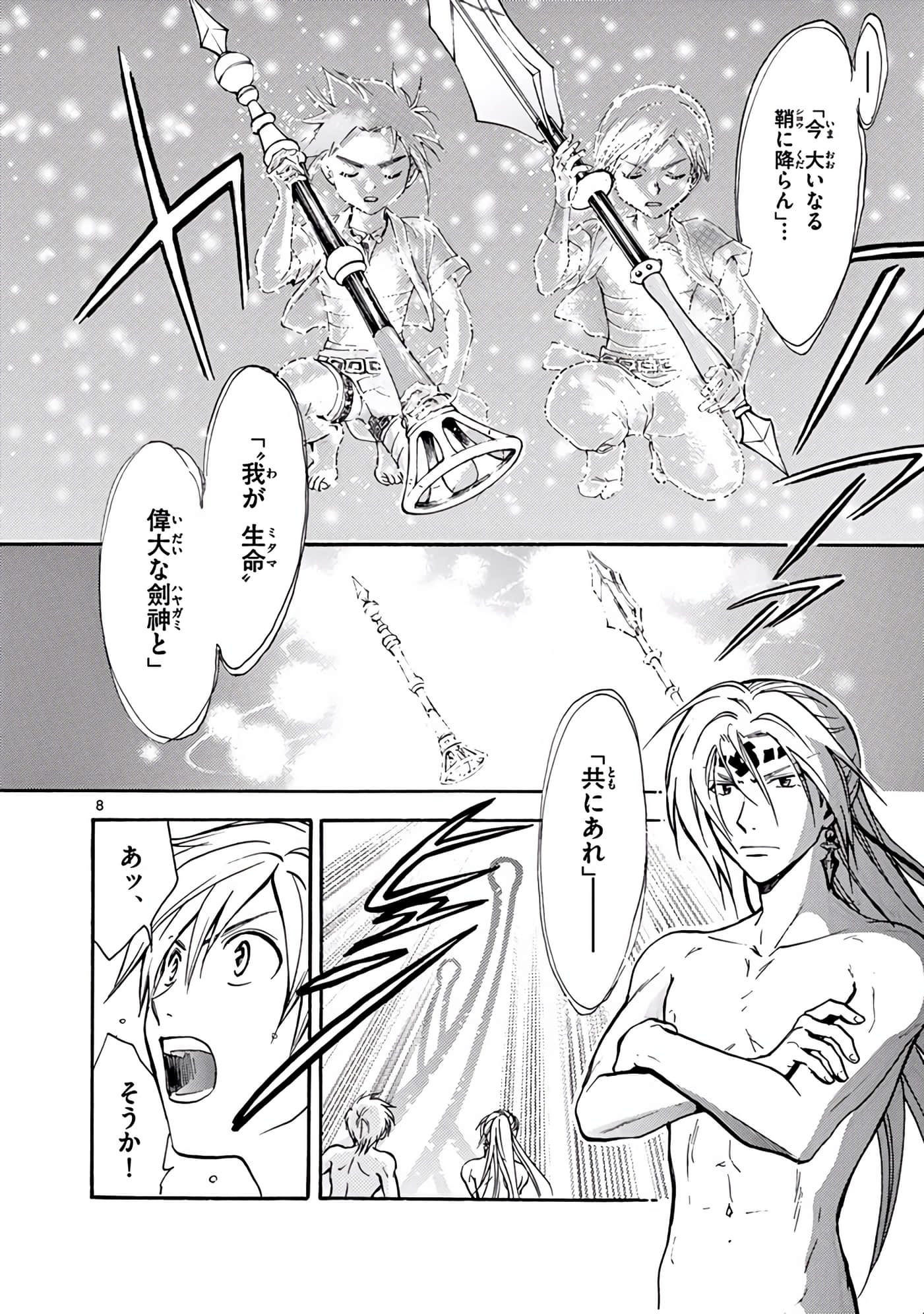 Page 65