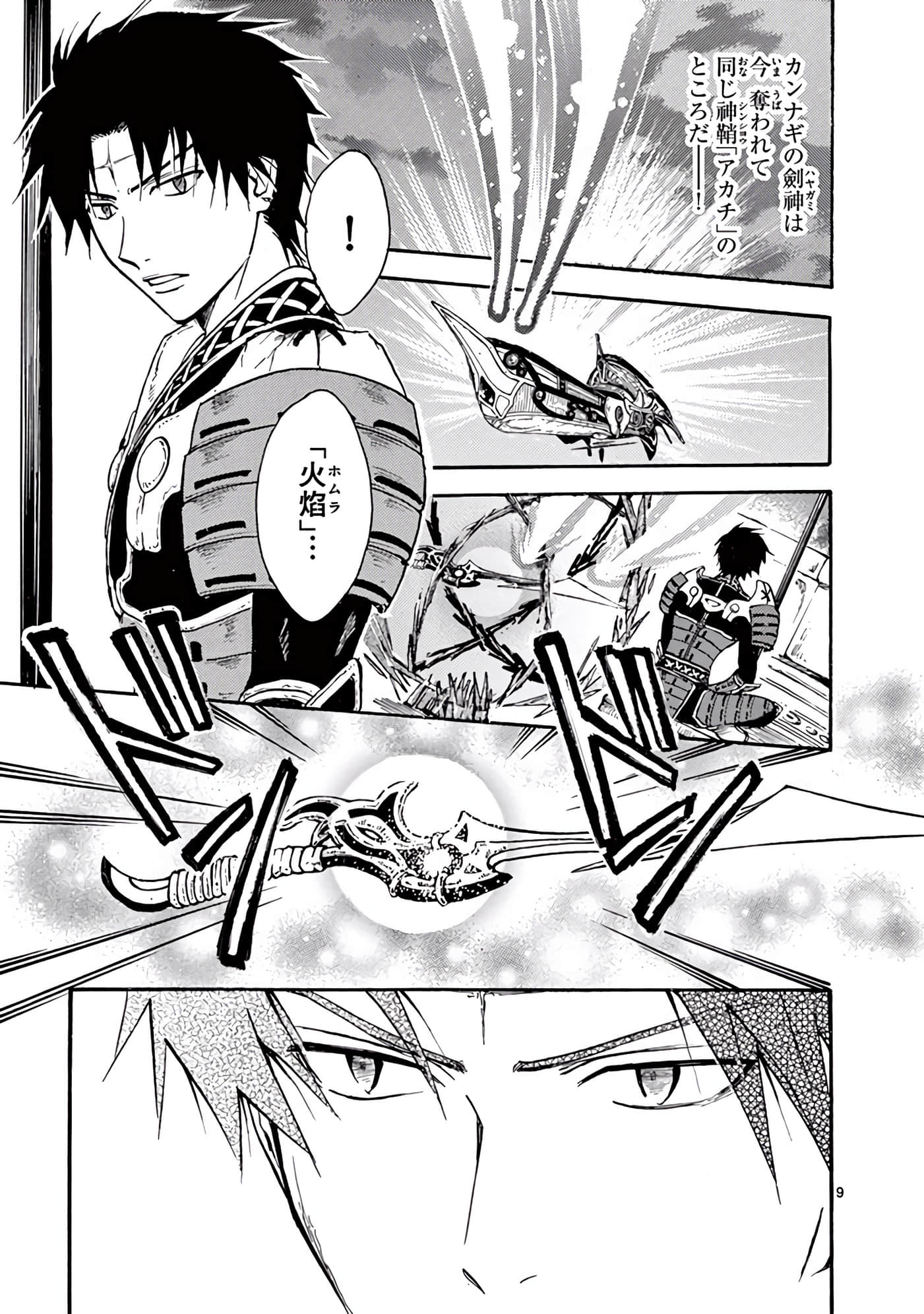 Page 66
