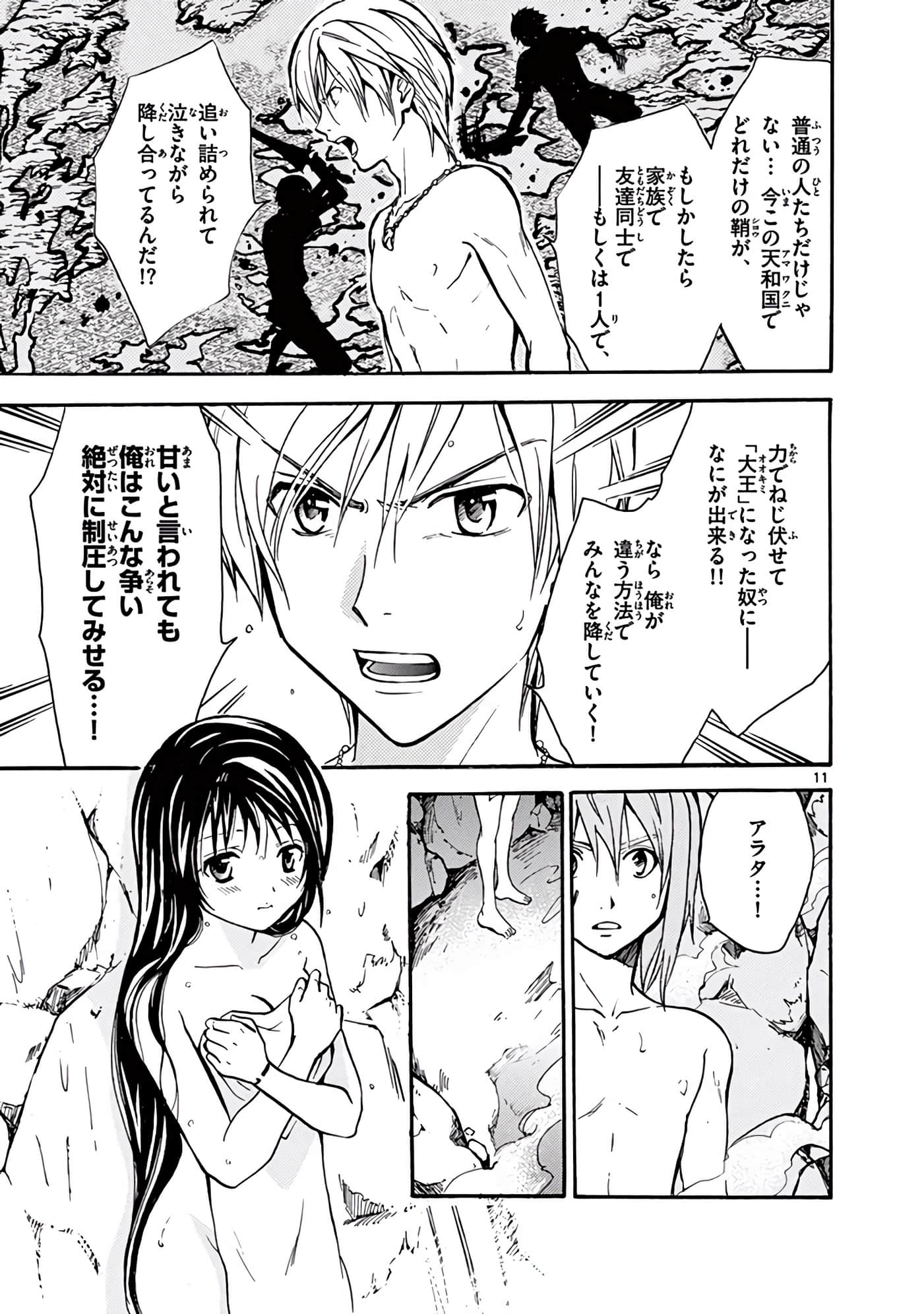 Page 68