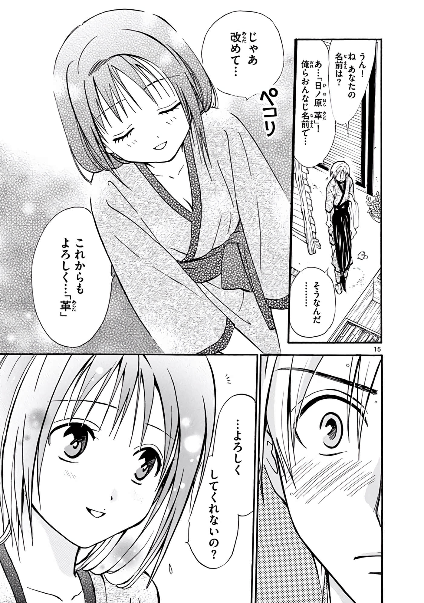 Page 72
