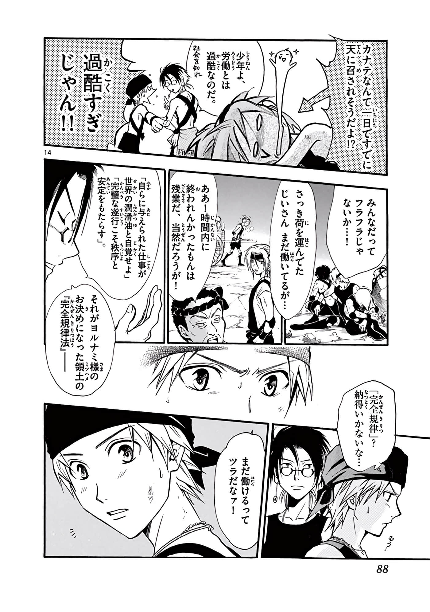 Page 89