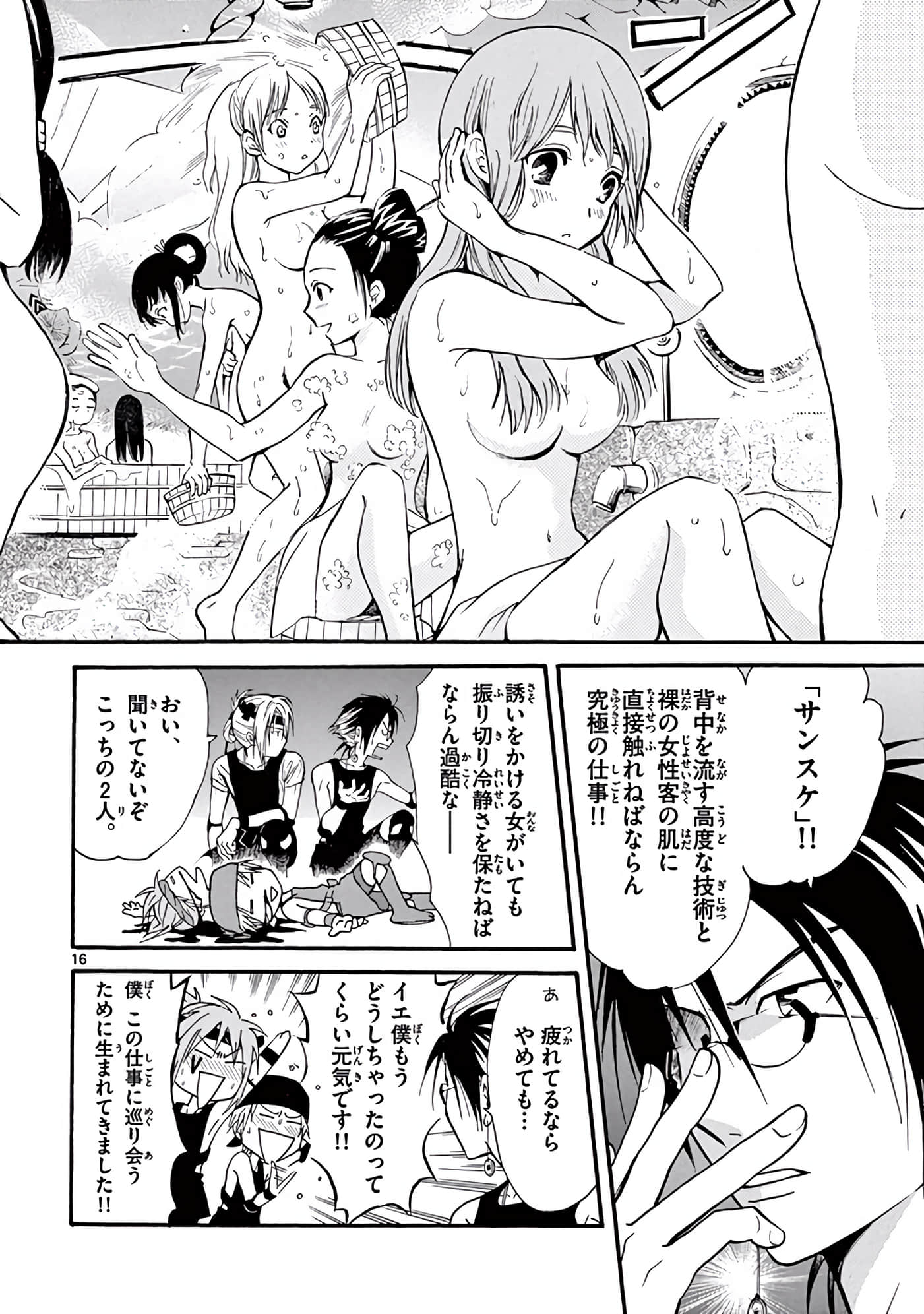 Page 91