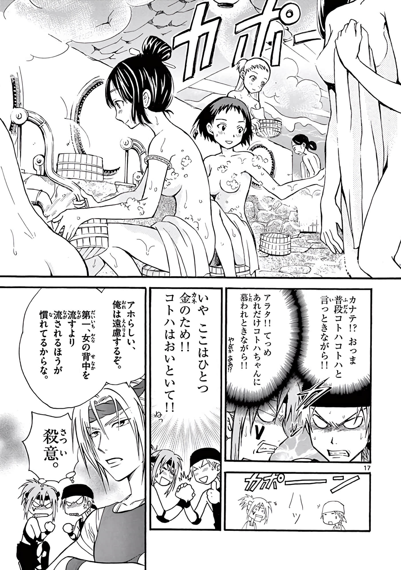 Page 92