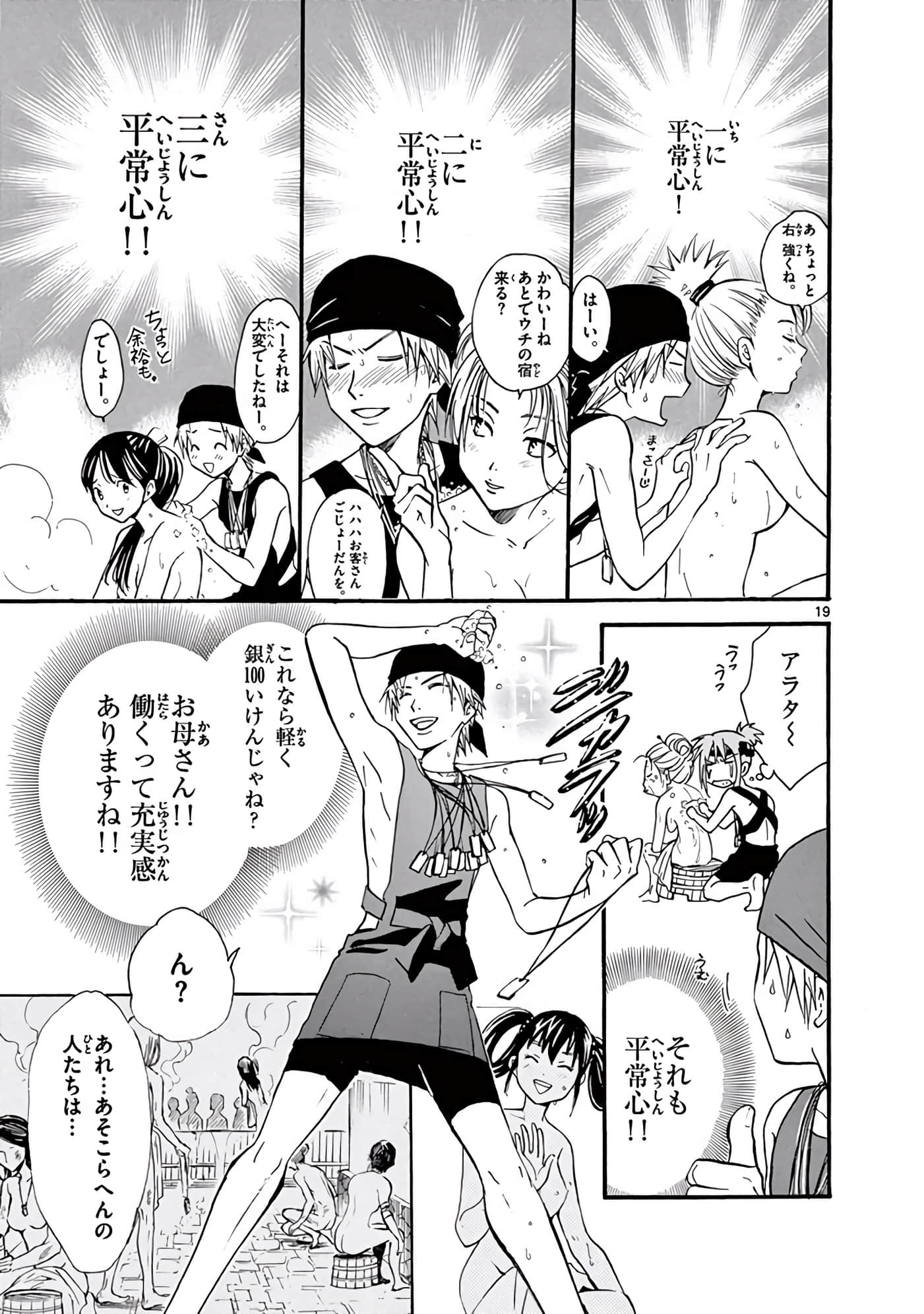 Page 94