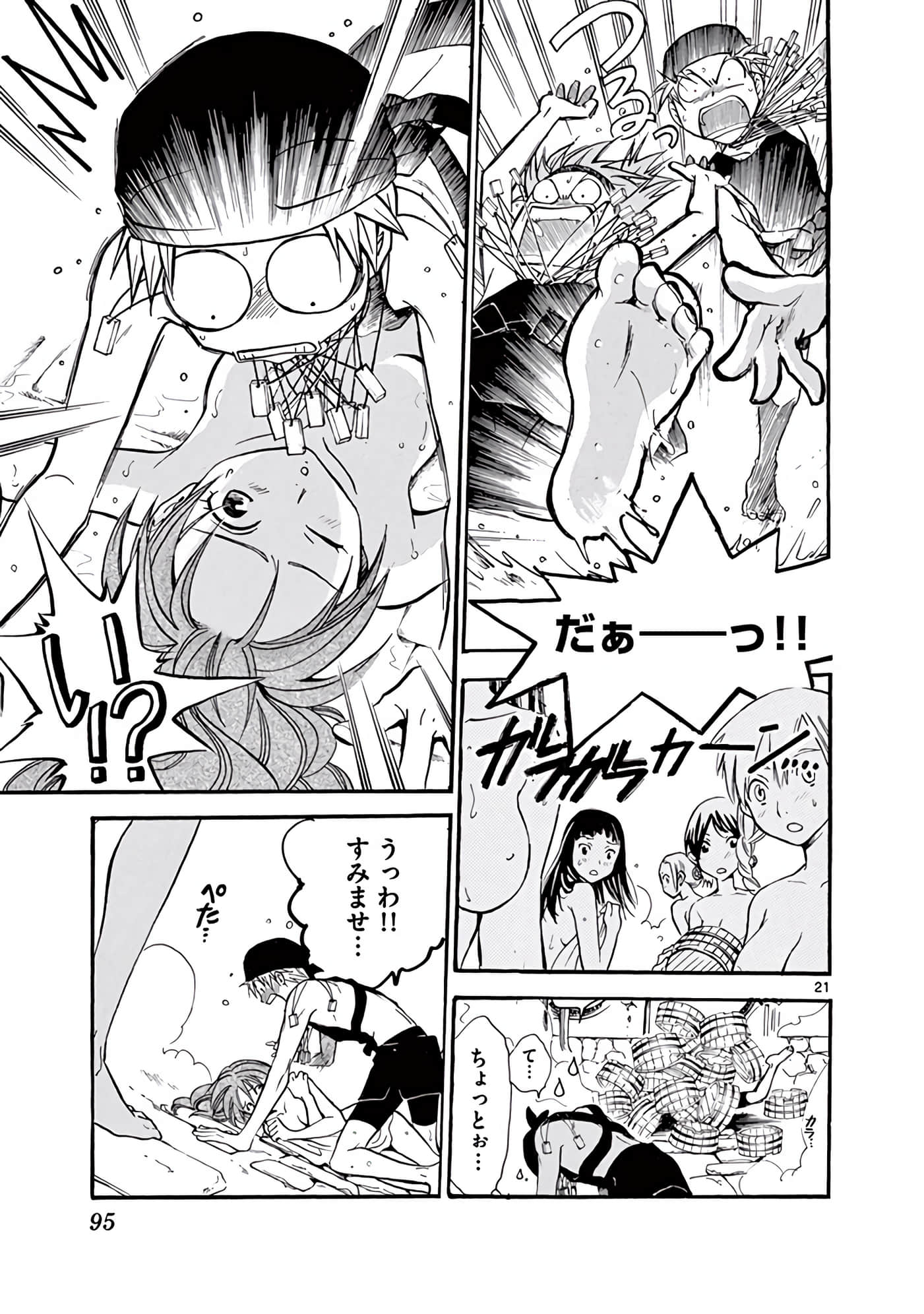 Page 96