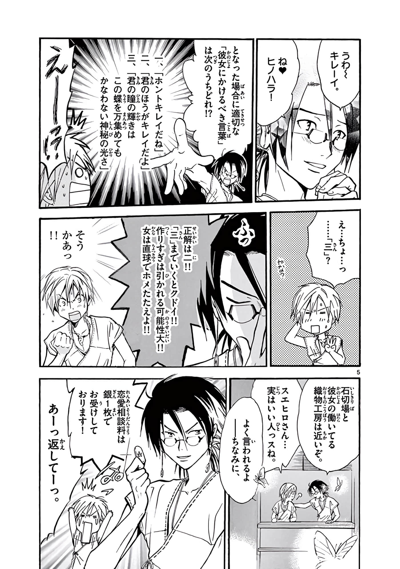 Page 102