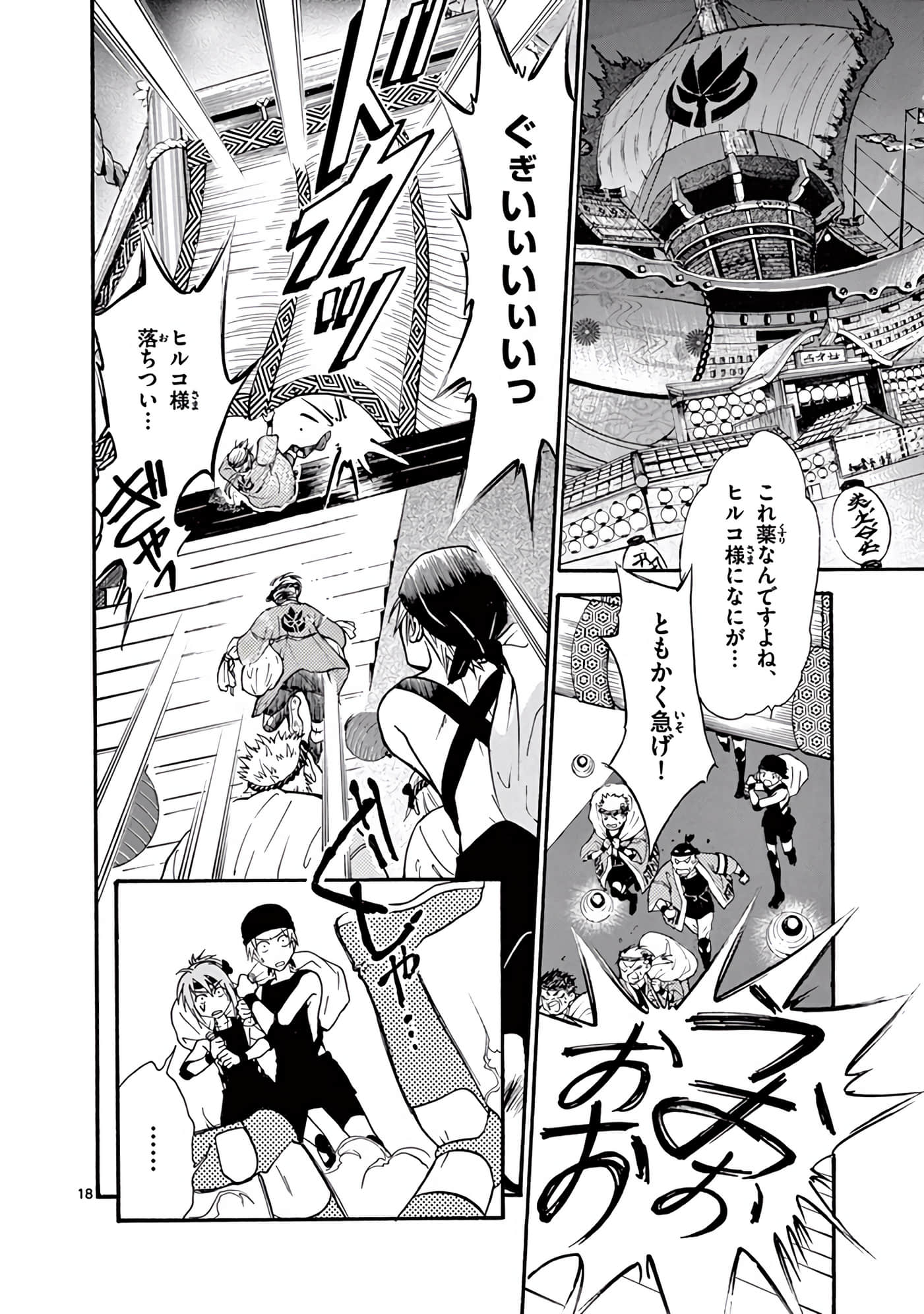 Page 115
