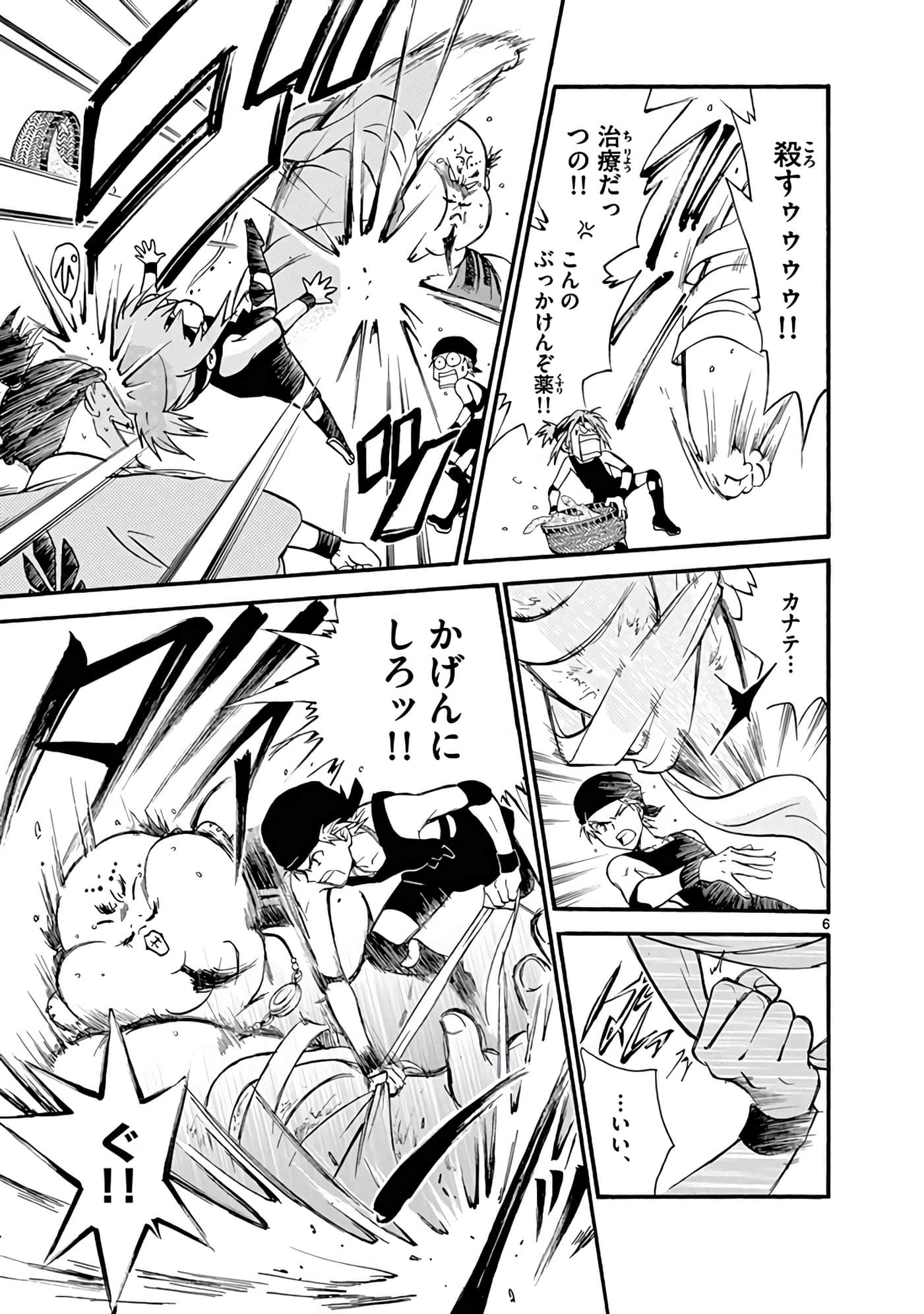 Page 124
