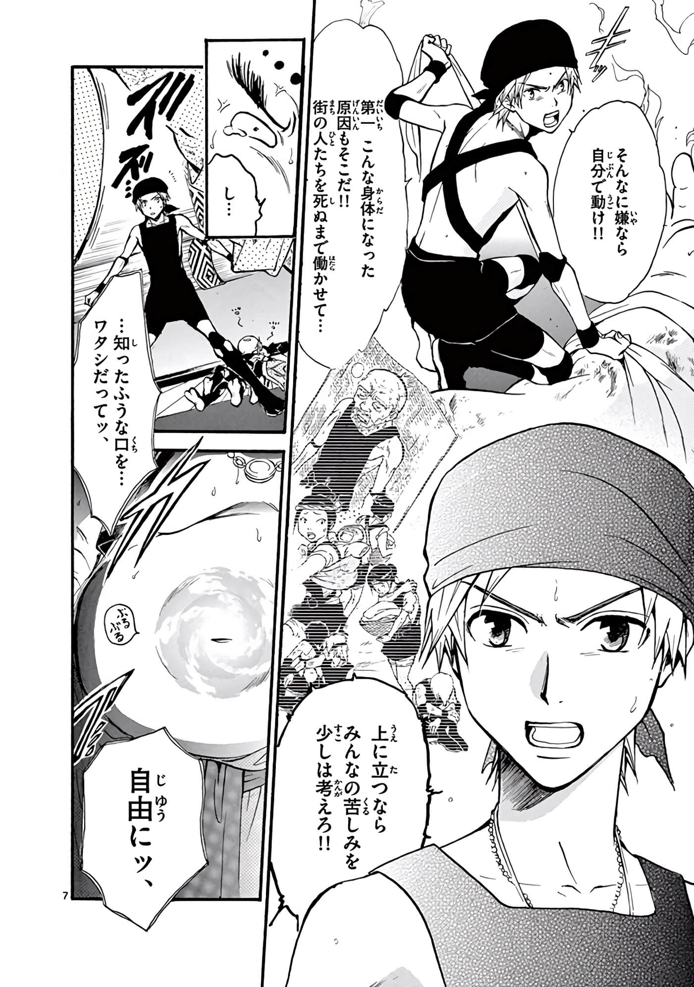 Page 125