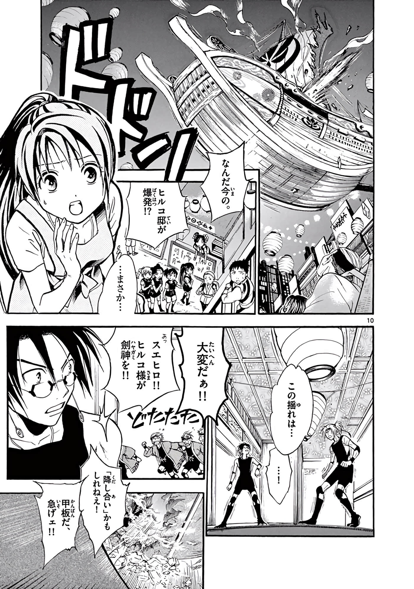 Page 128