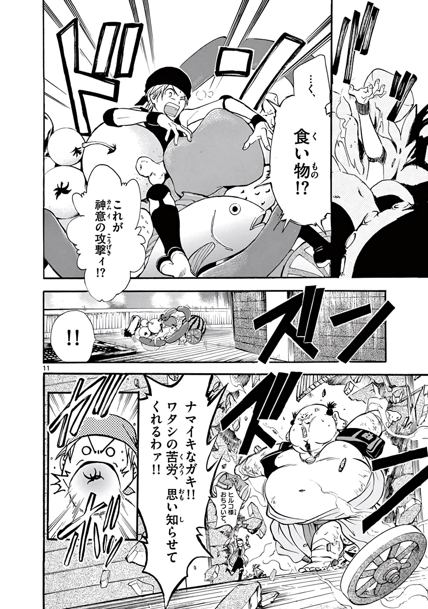 Page 129