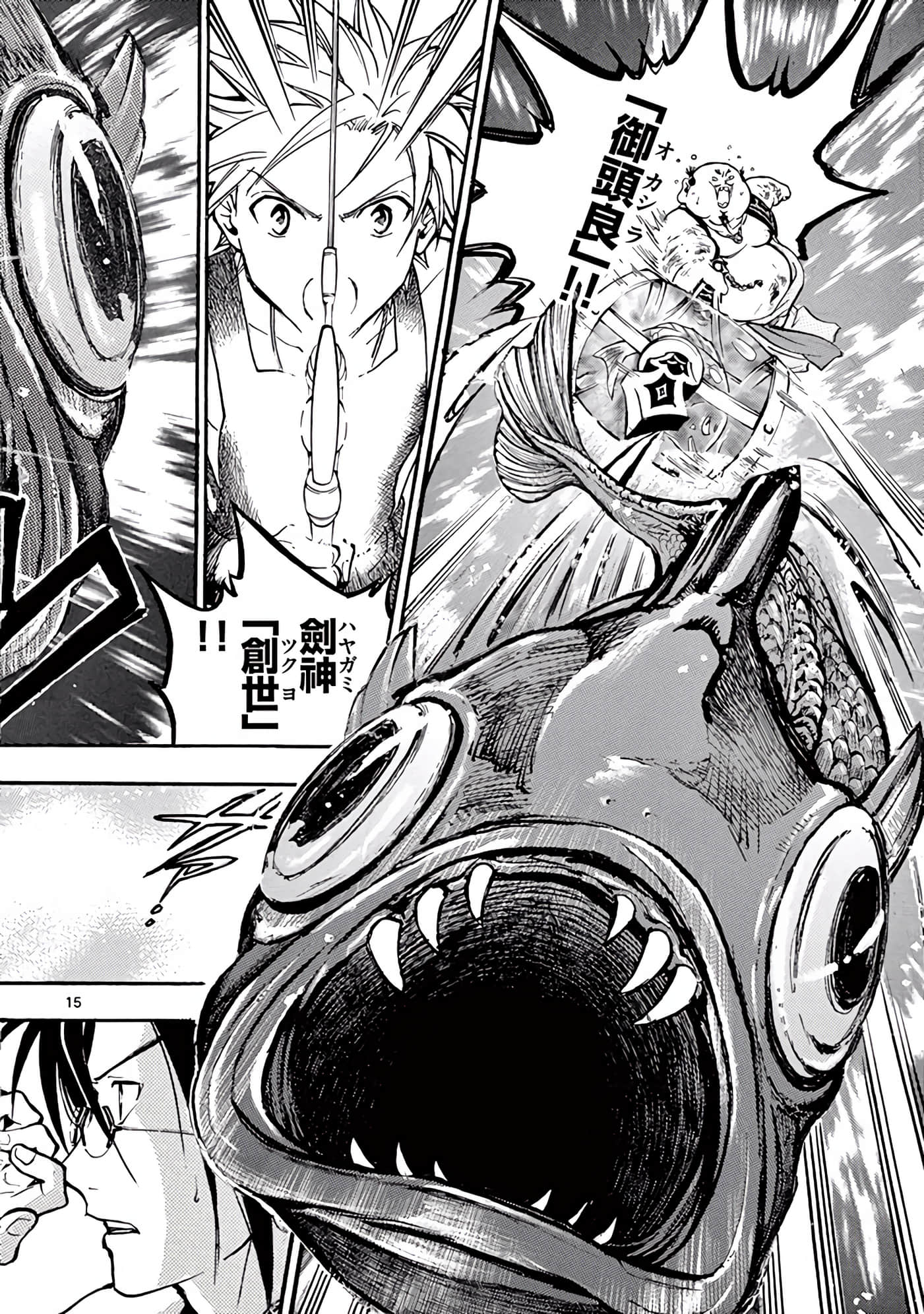 Page 133