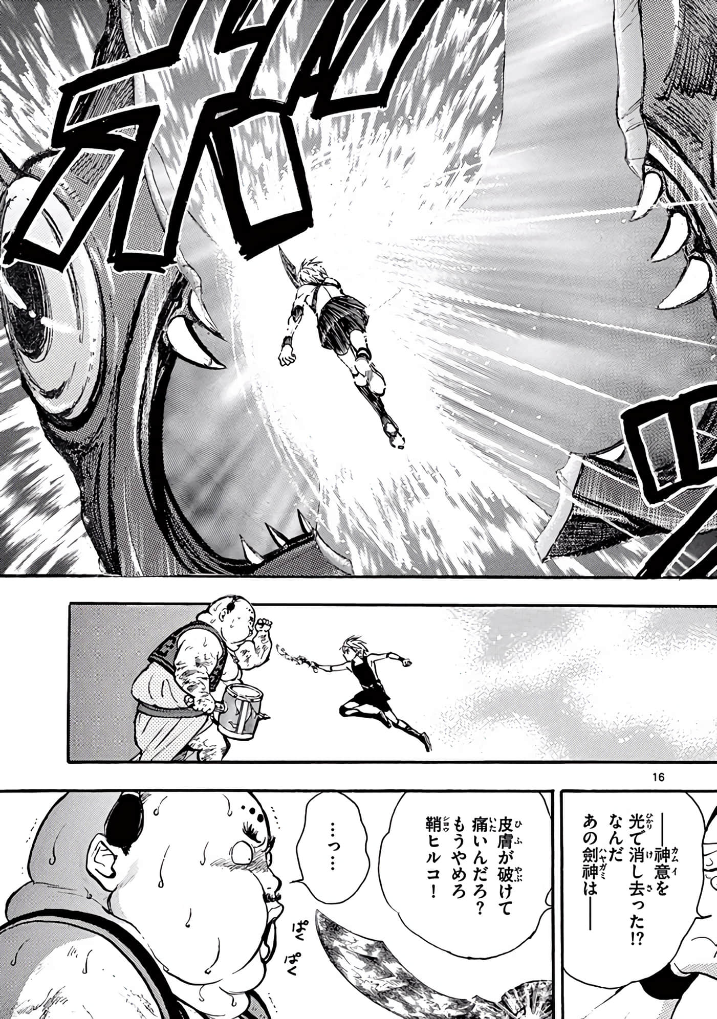 Page 134