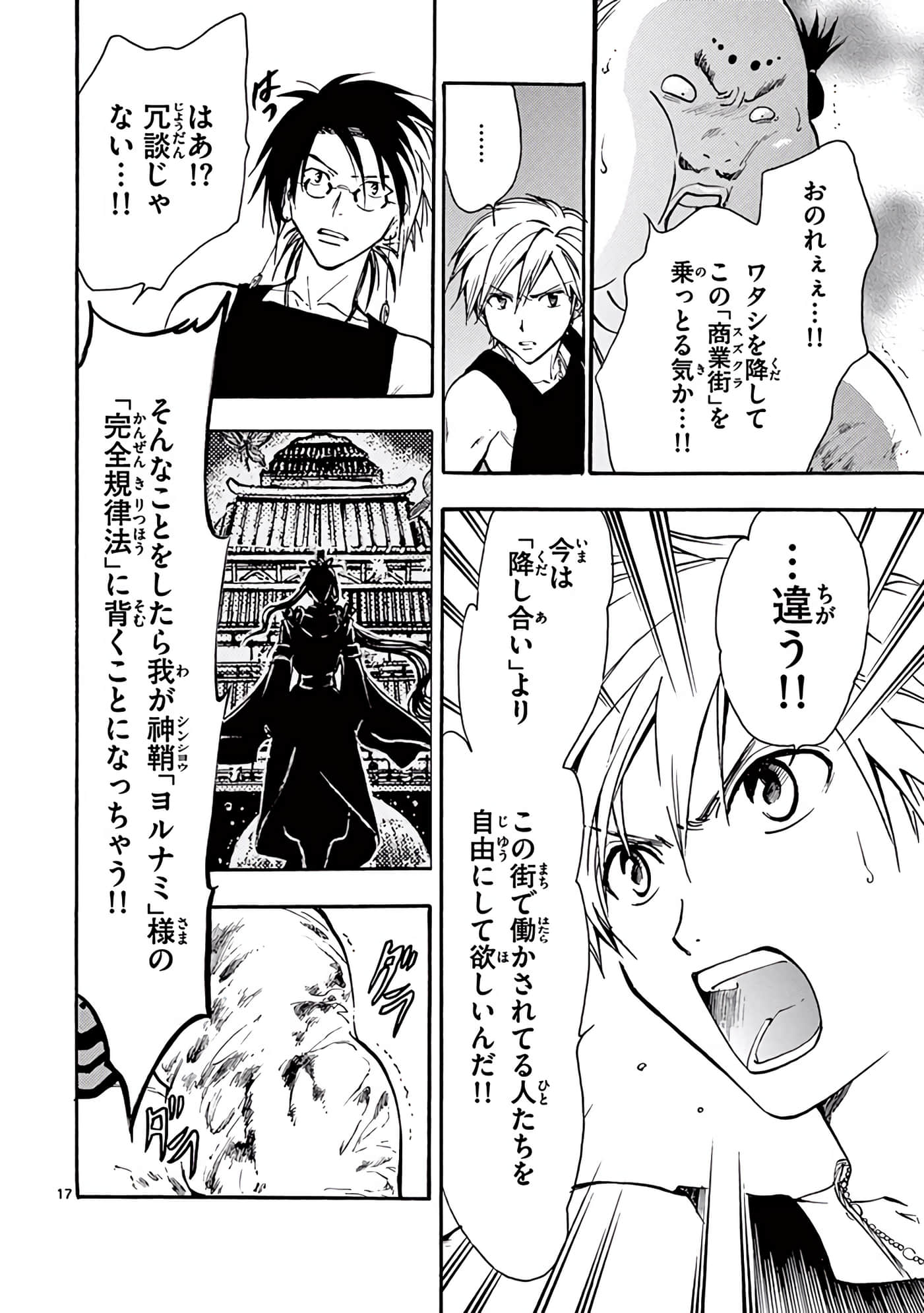 Page 135