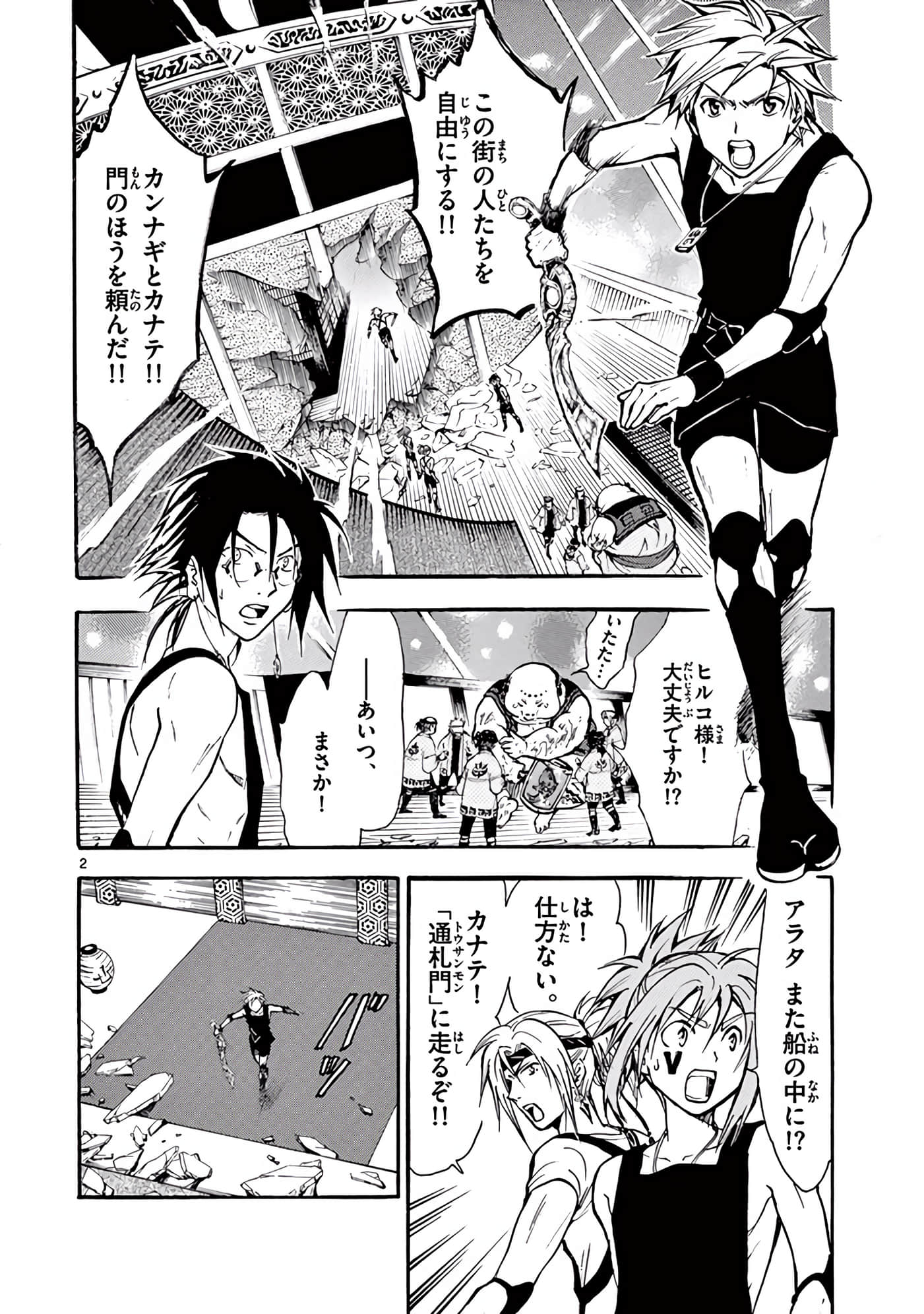 Page 139