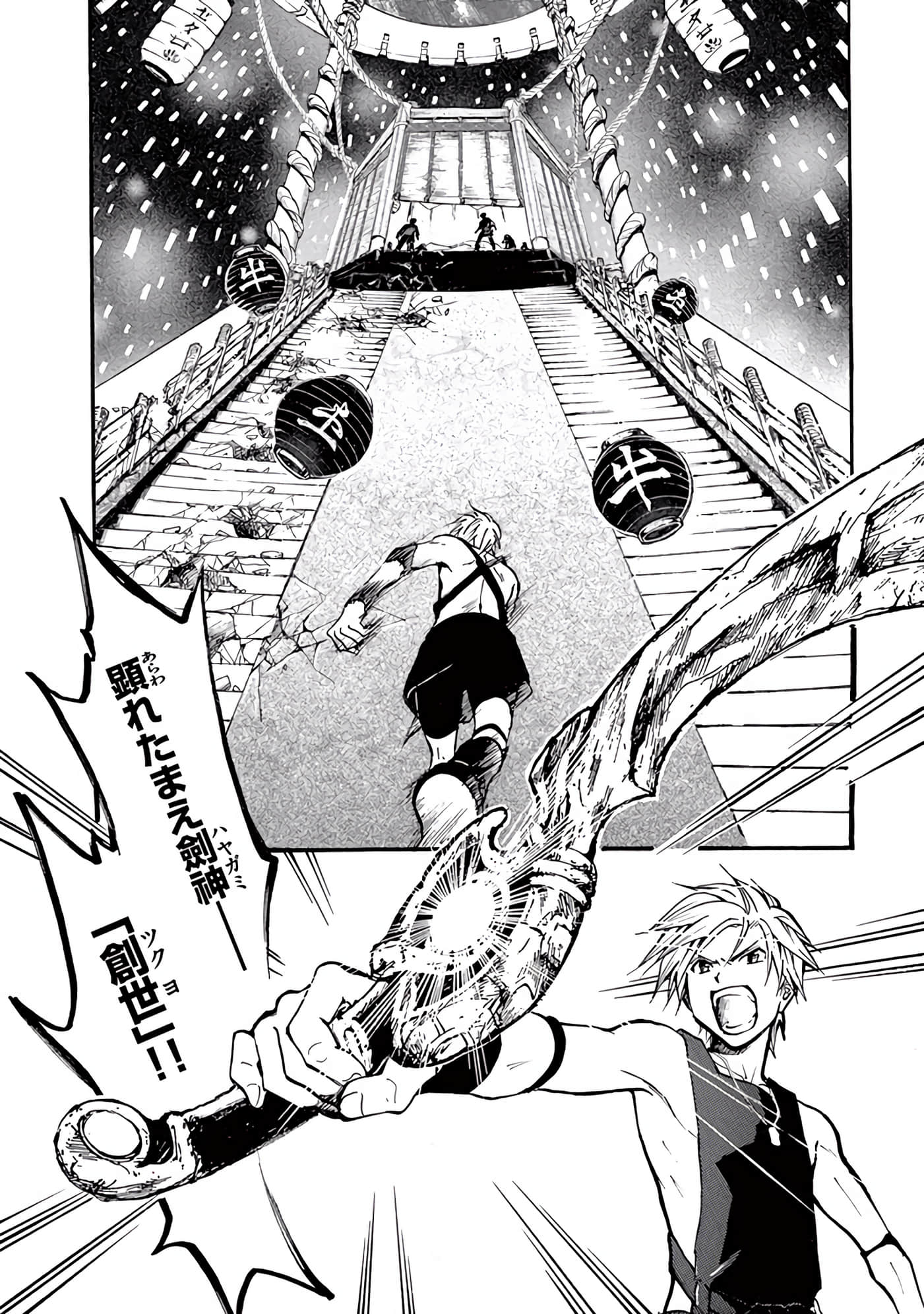 Page 140
