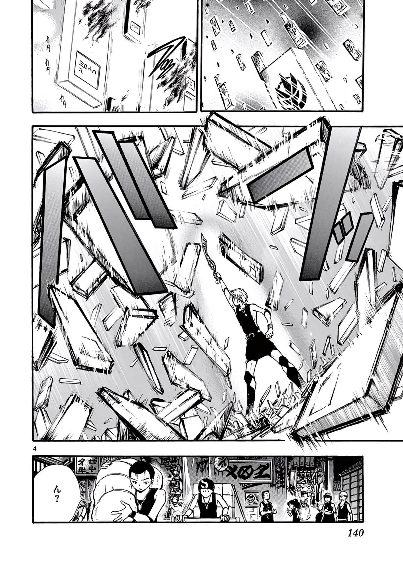 Page 141