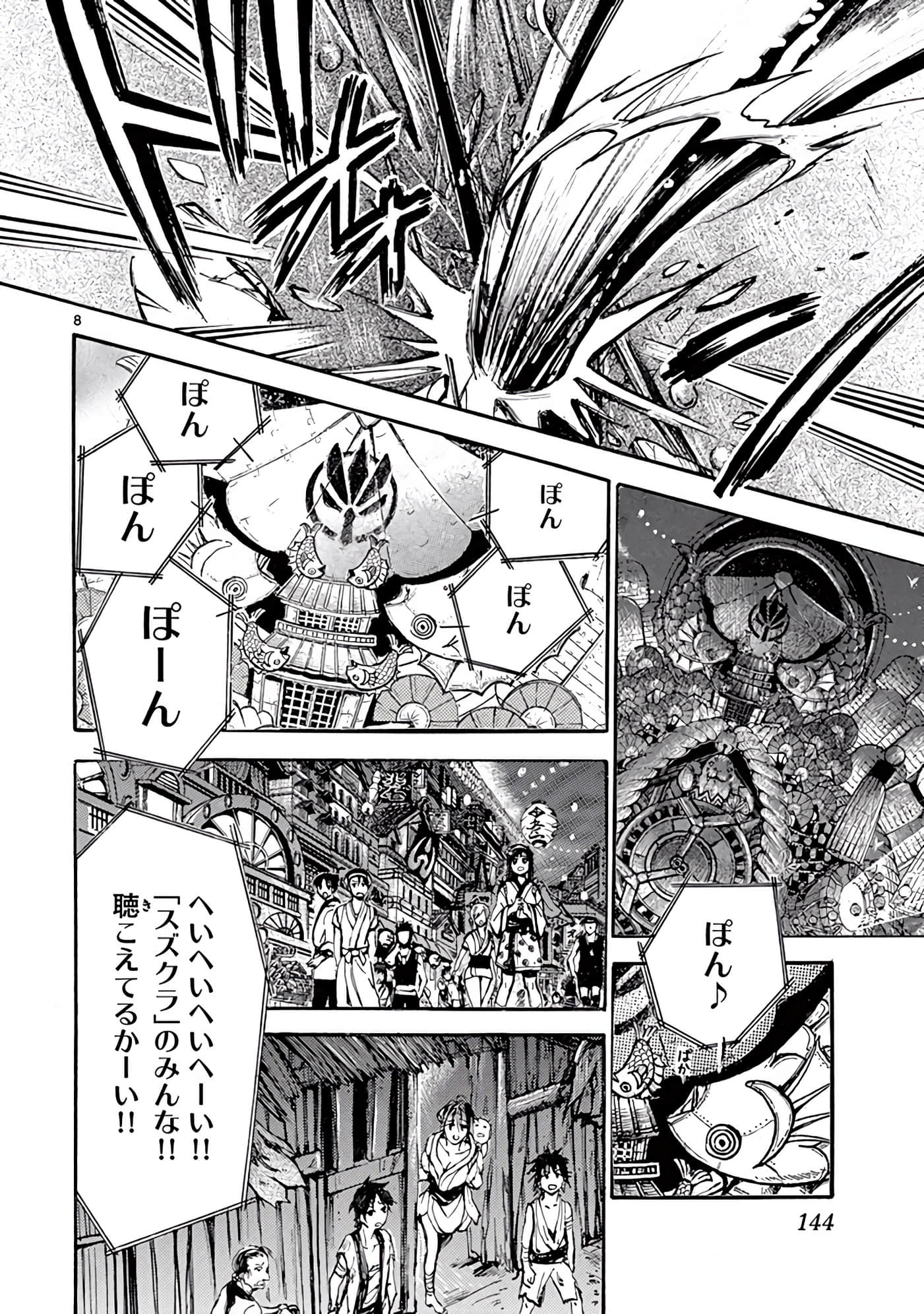 Page 145