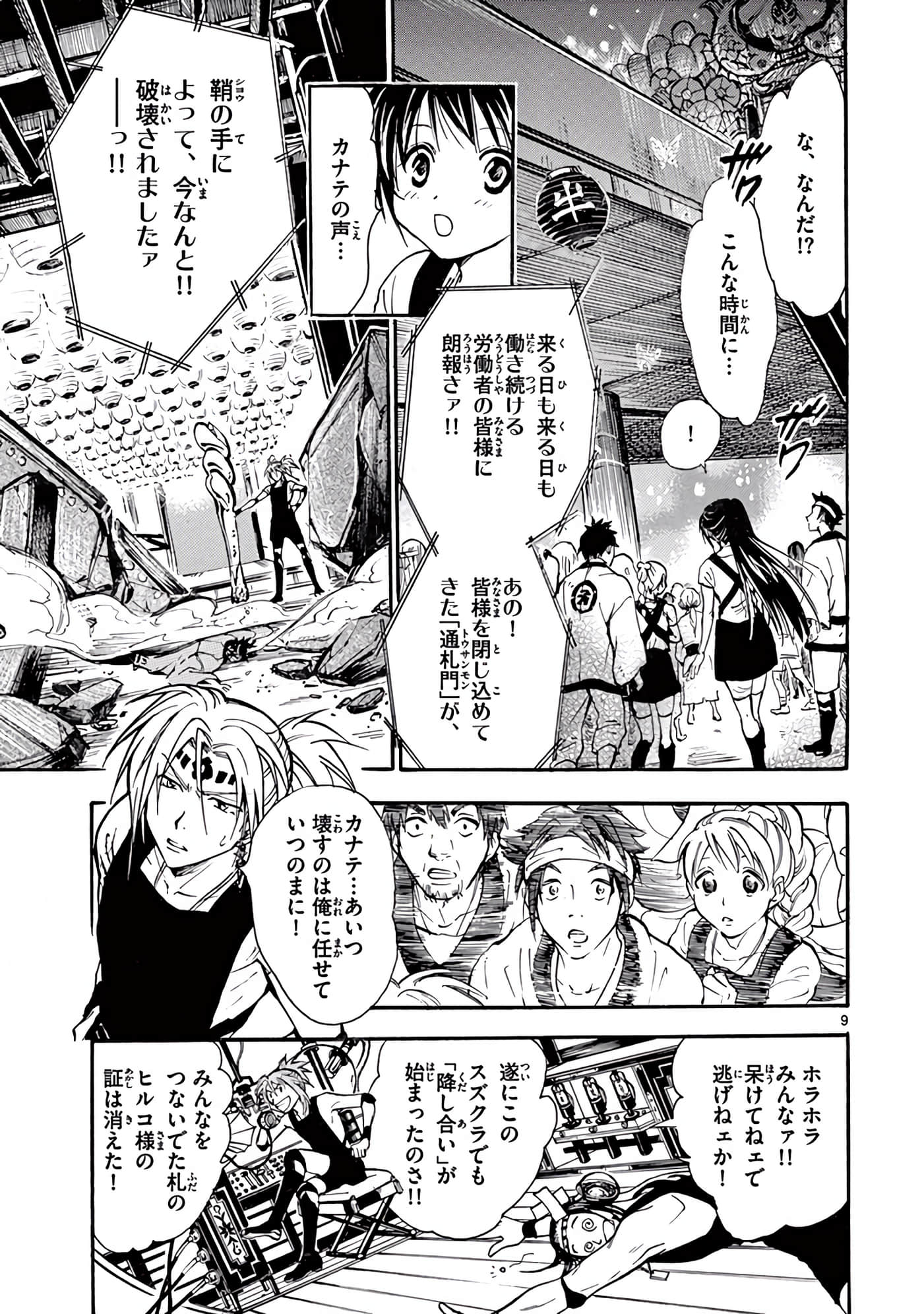 Page 146