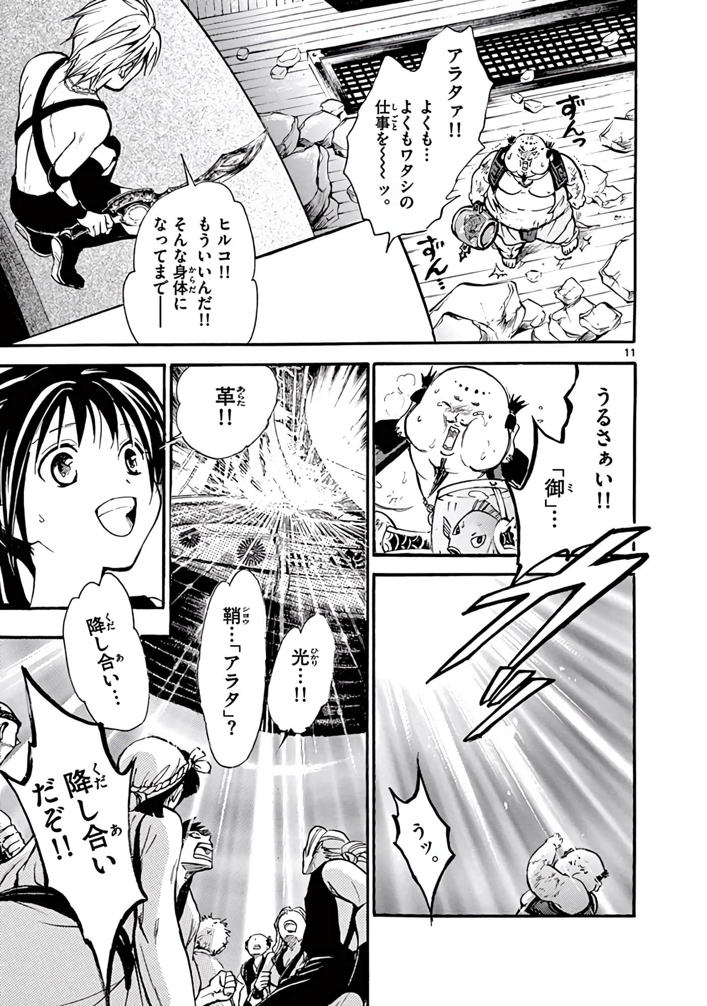Page 148