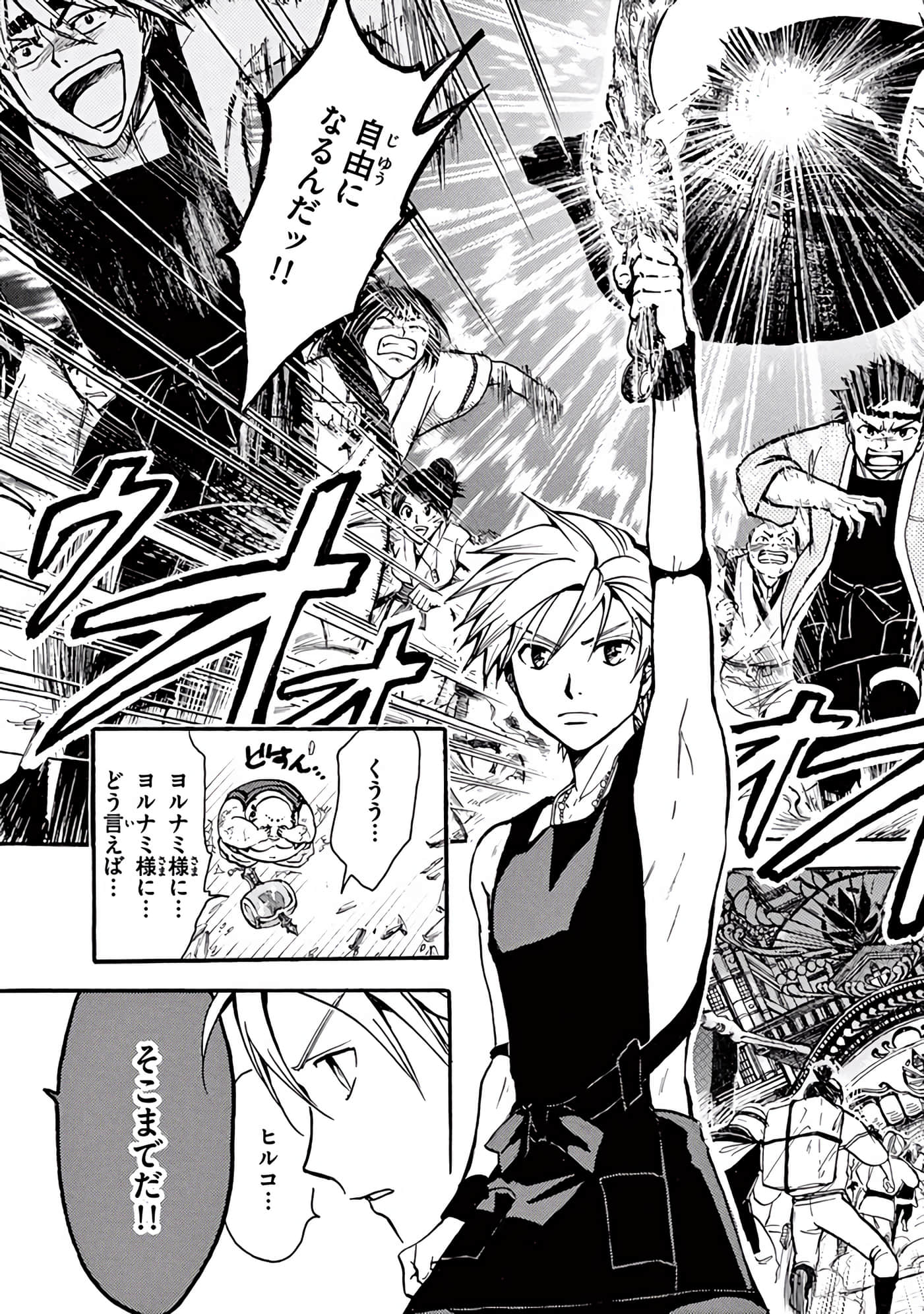 Page 150
