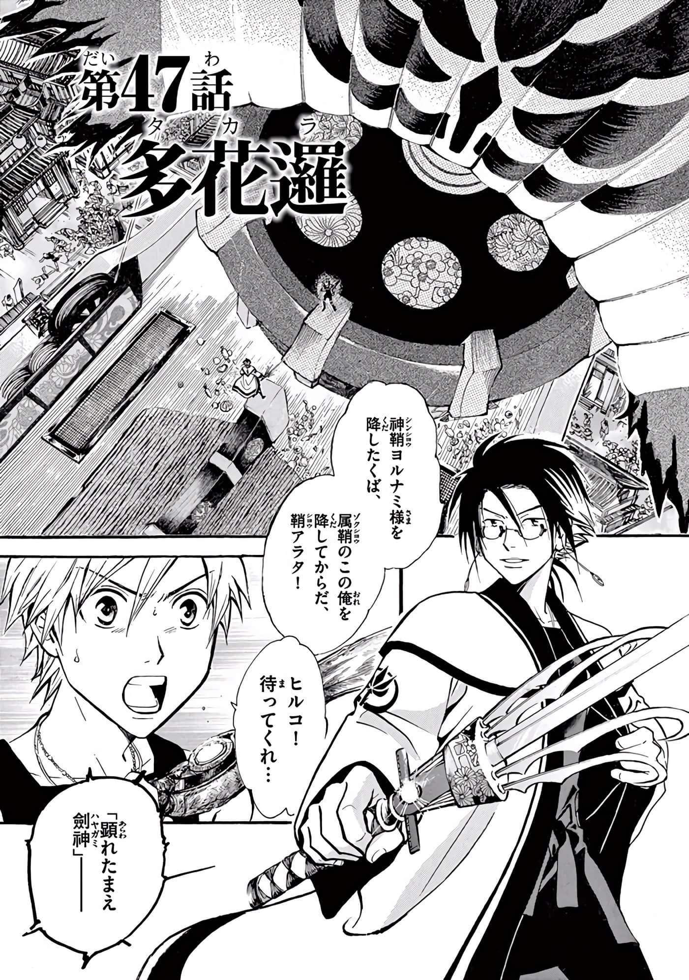 Page 156