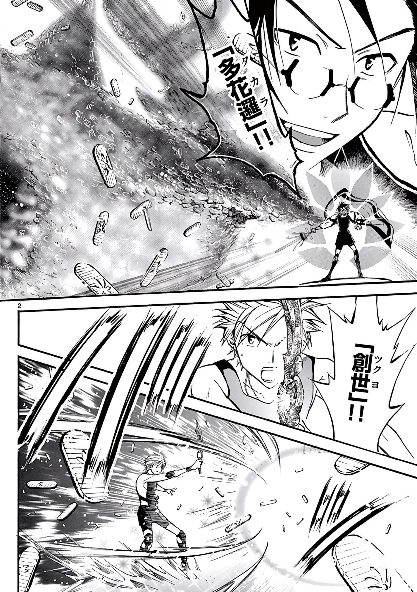 Page 157