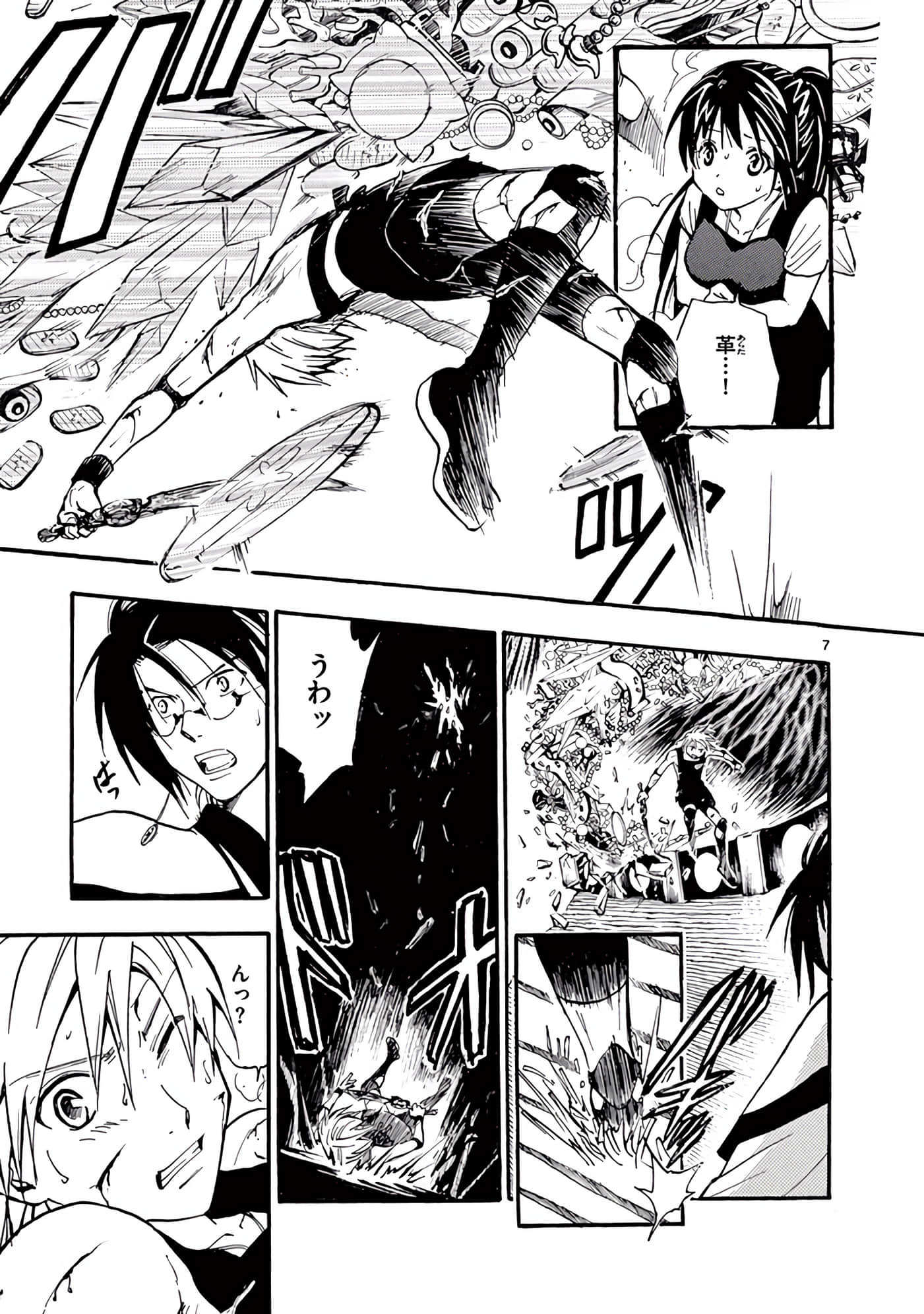 Page 162