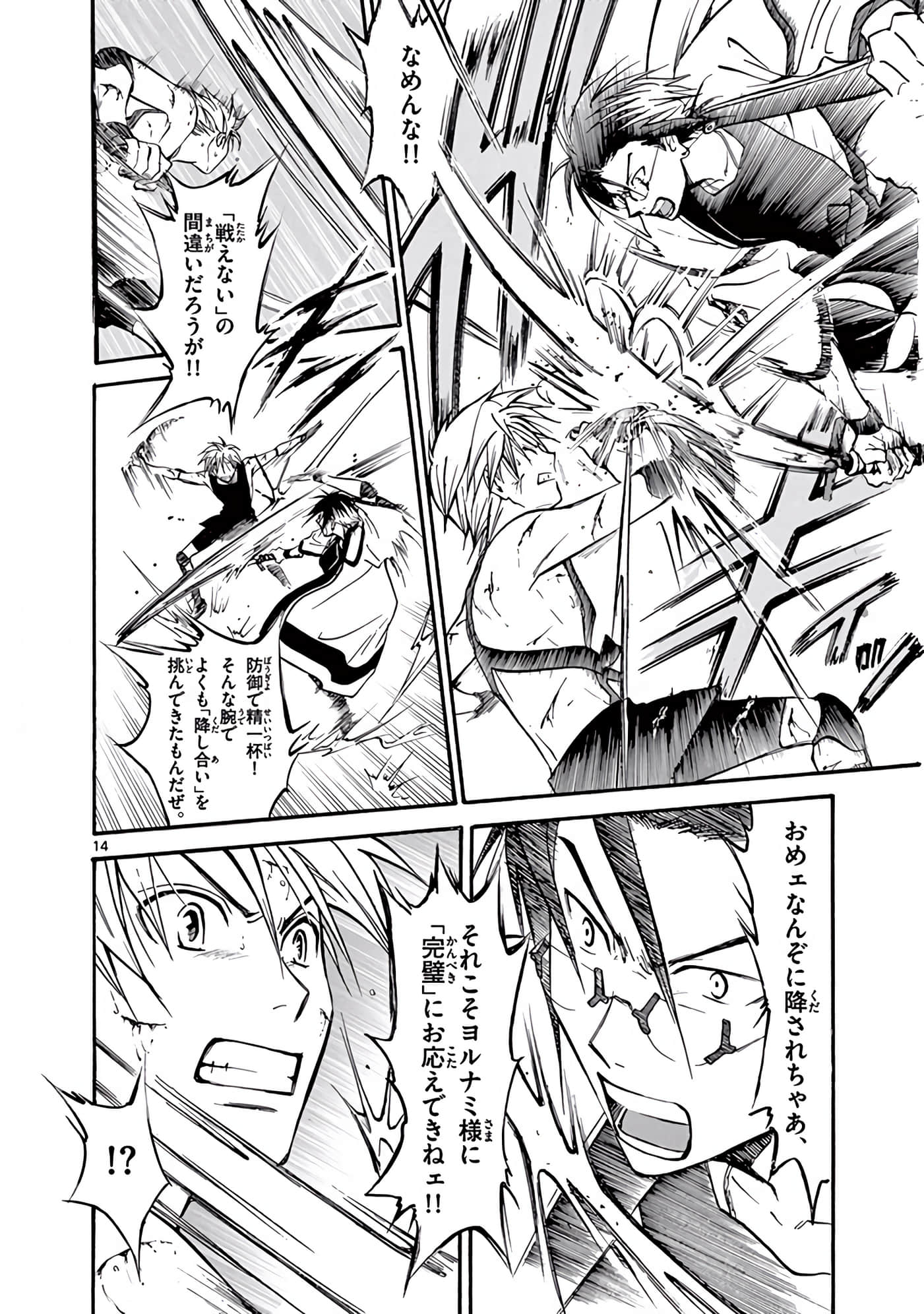 Page 169