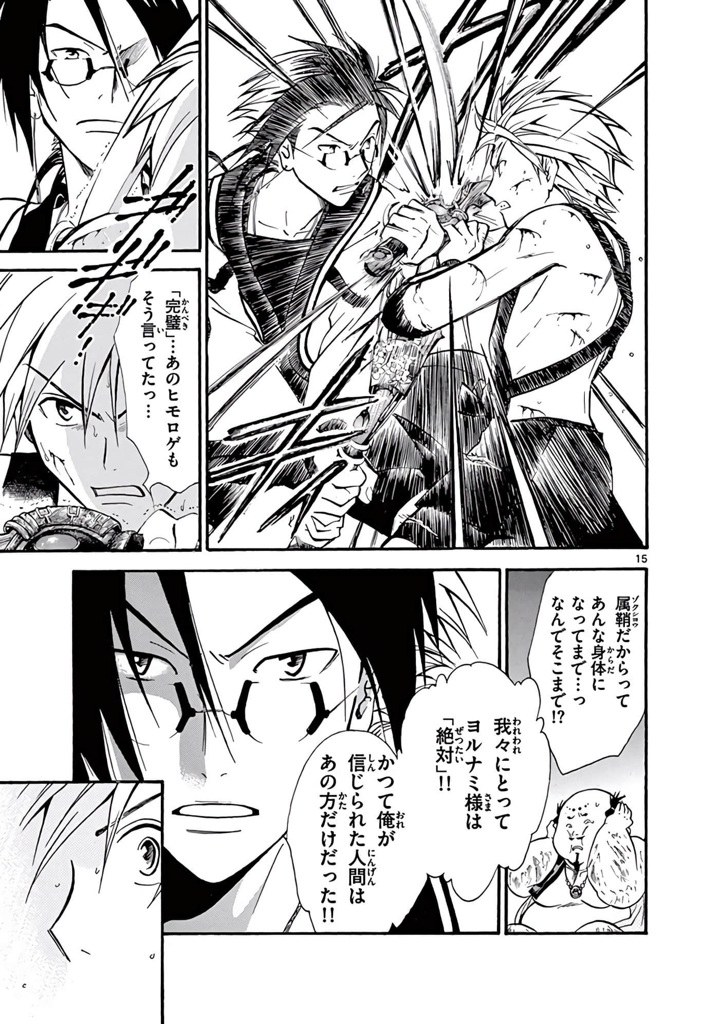 Page 170