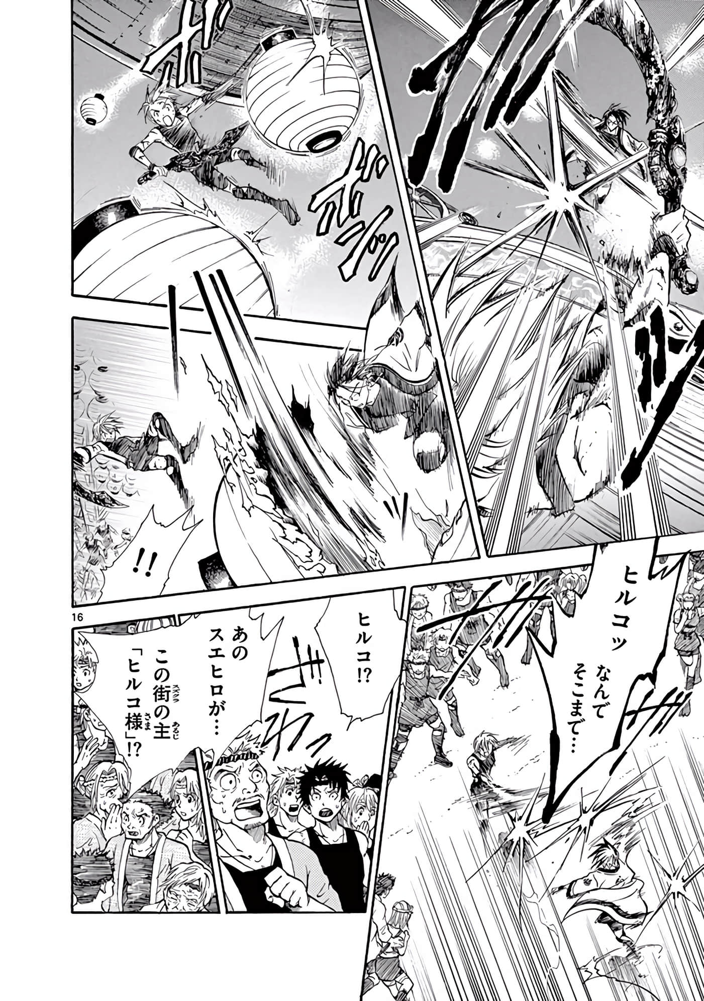 Page 171