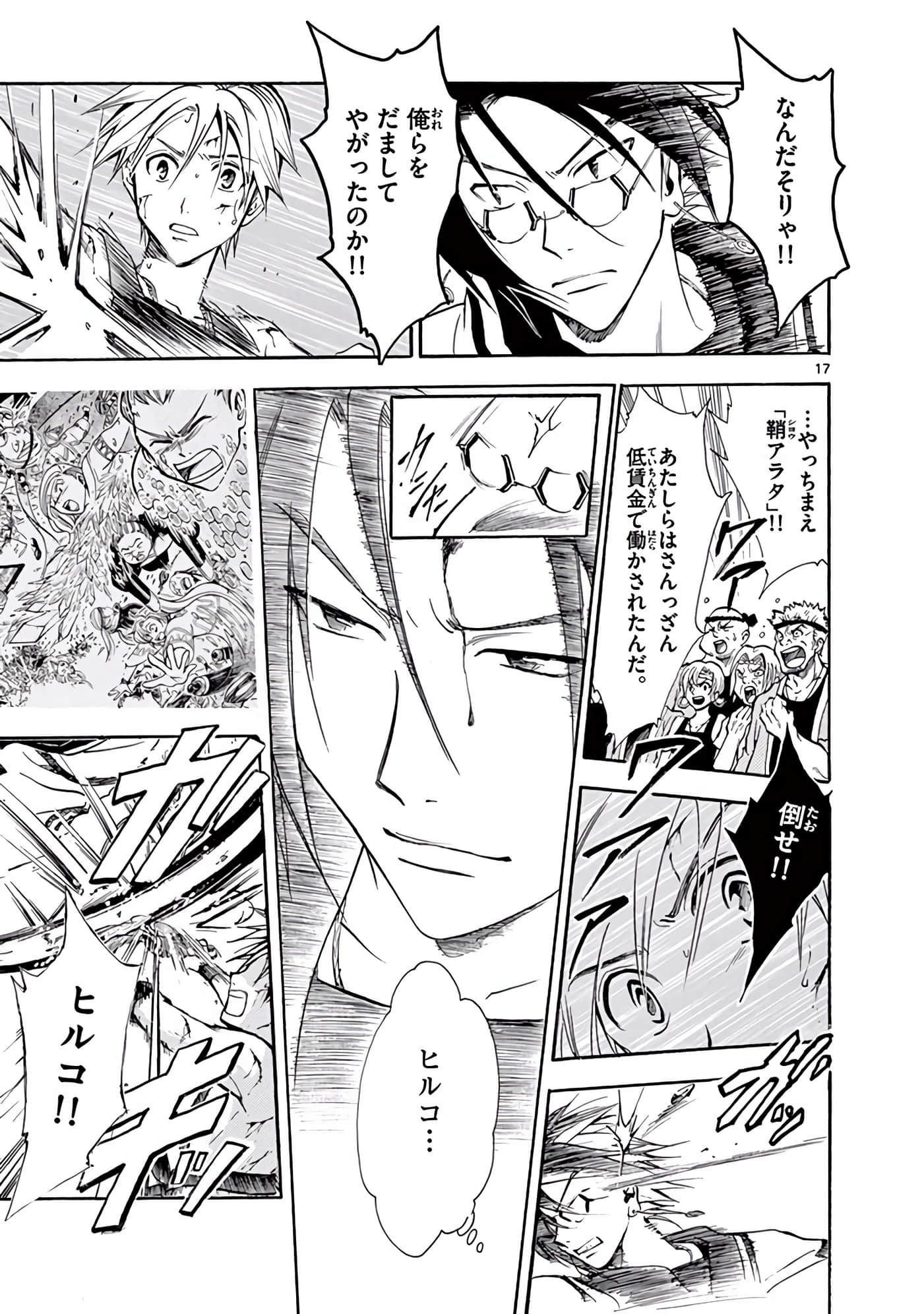 Page 172