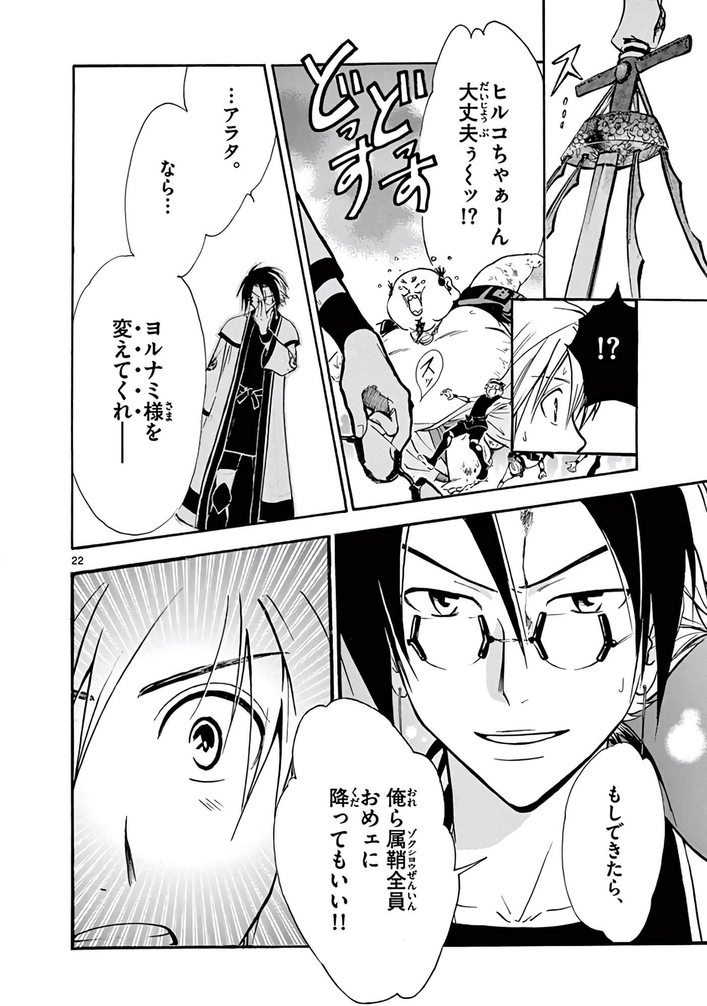 Page 177
