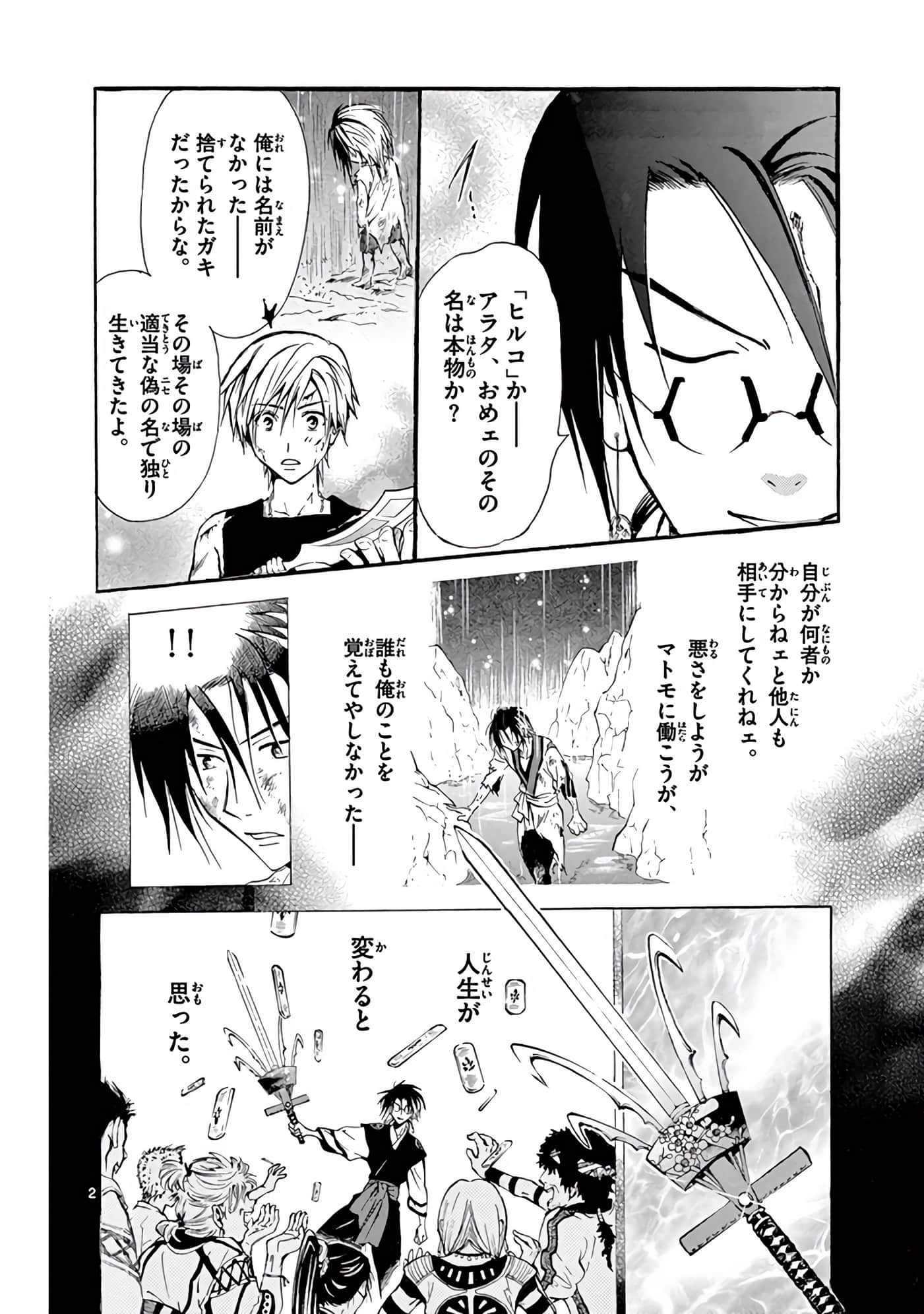 Page 179