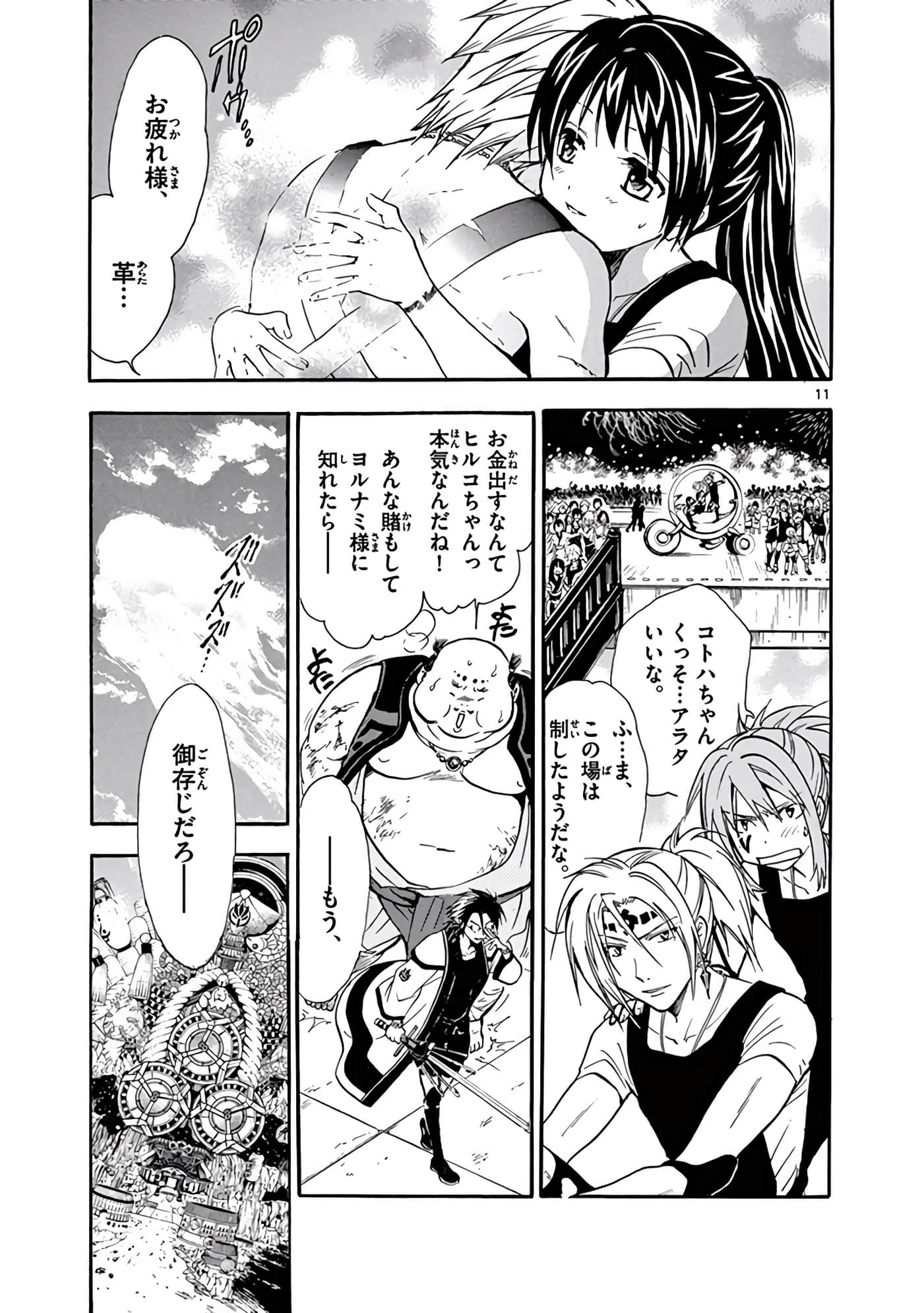 Page 188