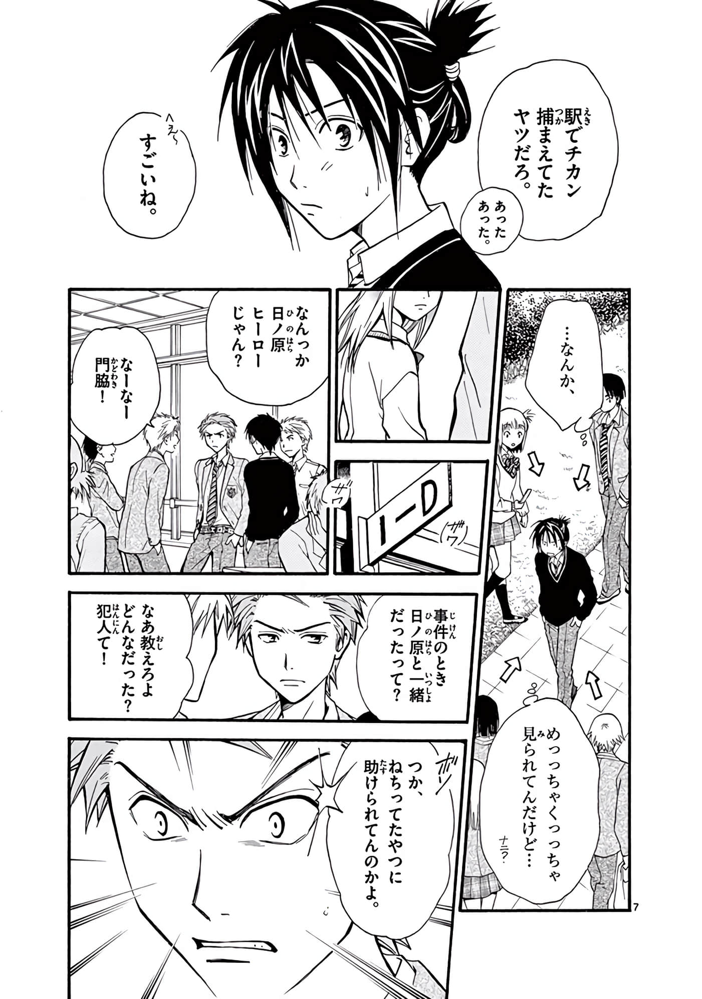 Page 202