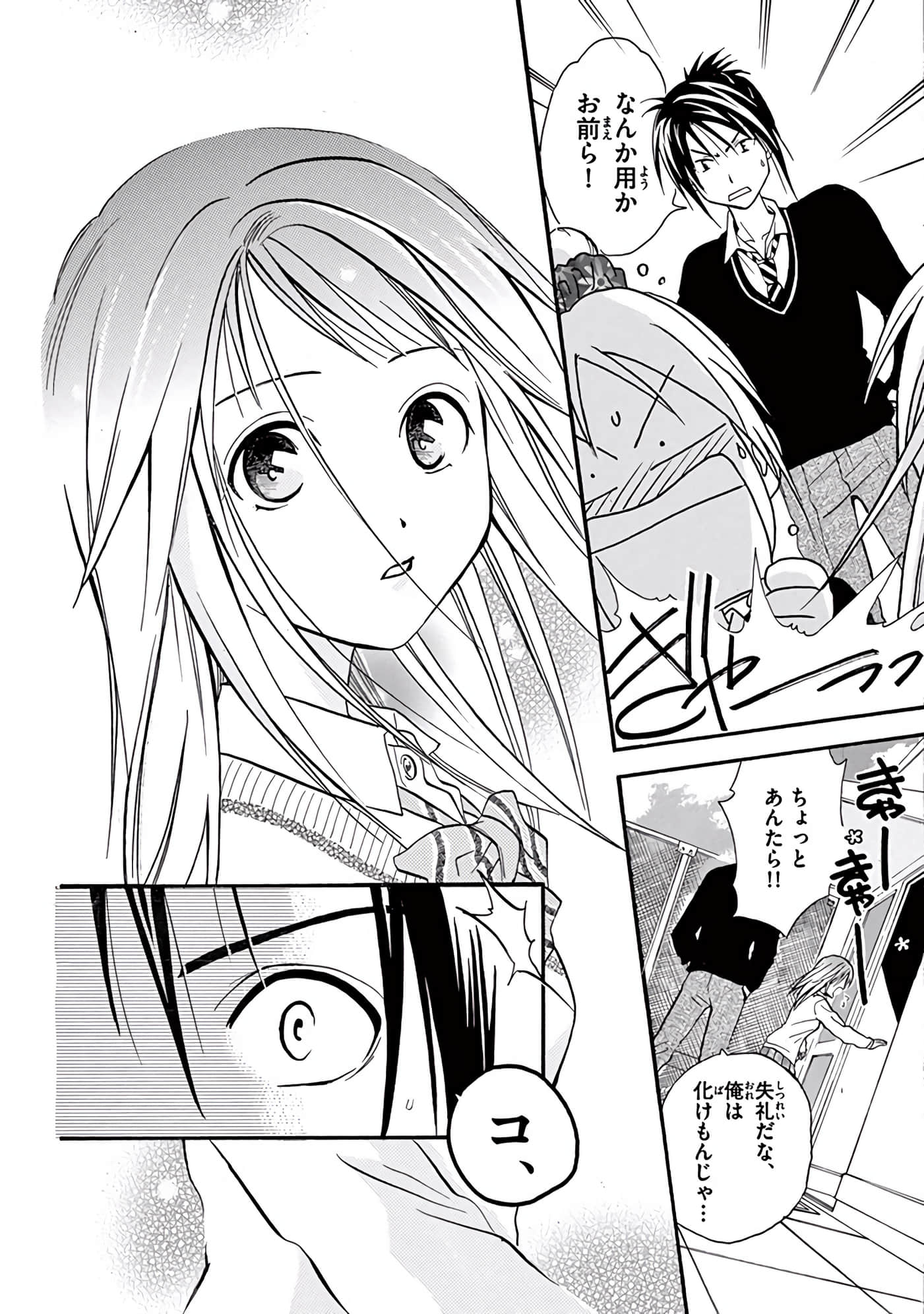 Page 205