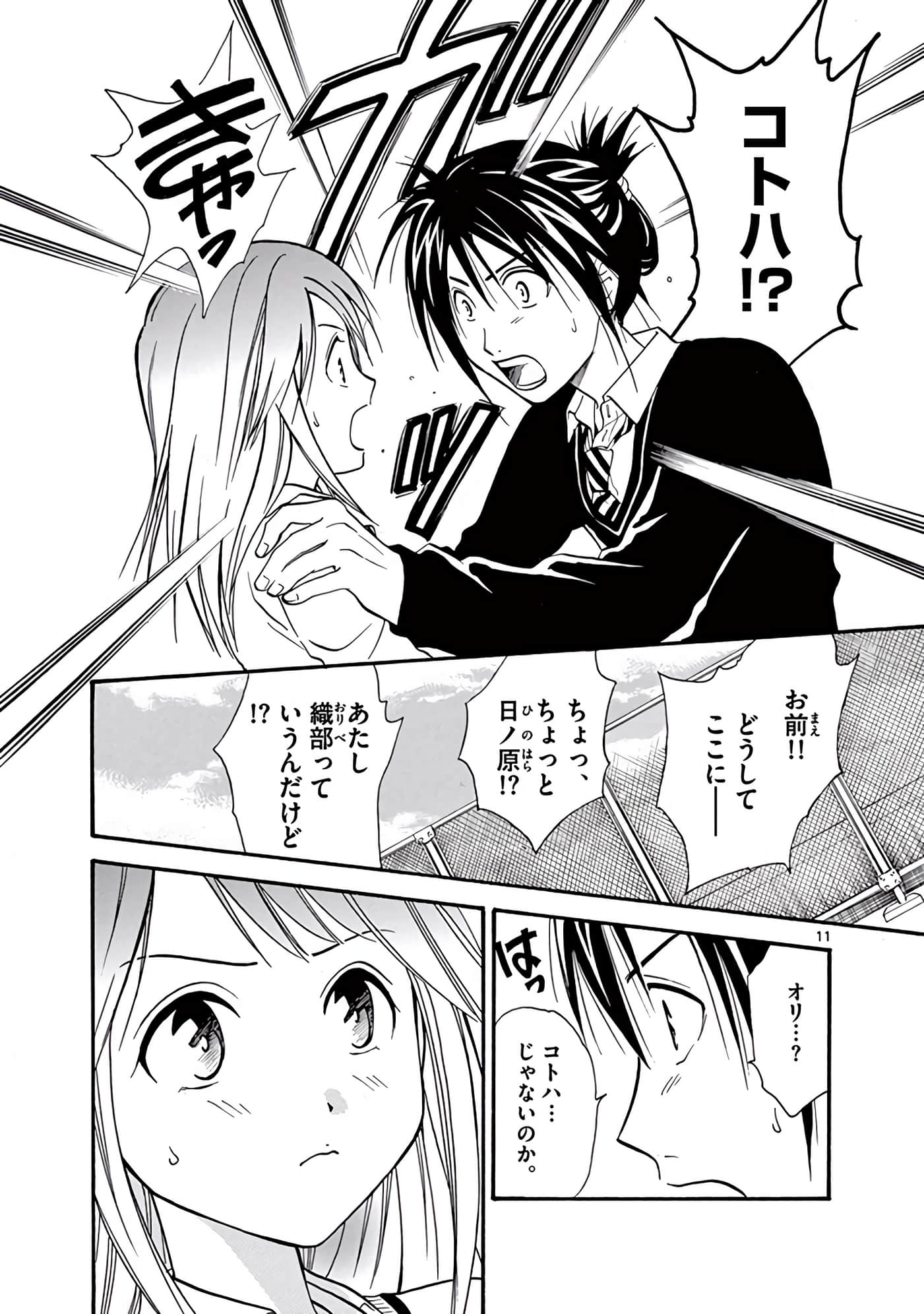 Page 206