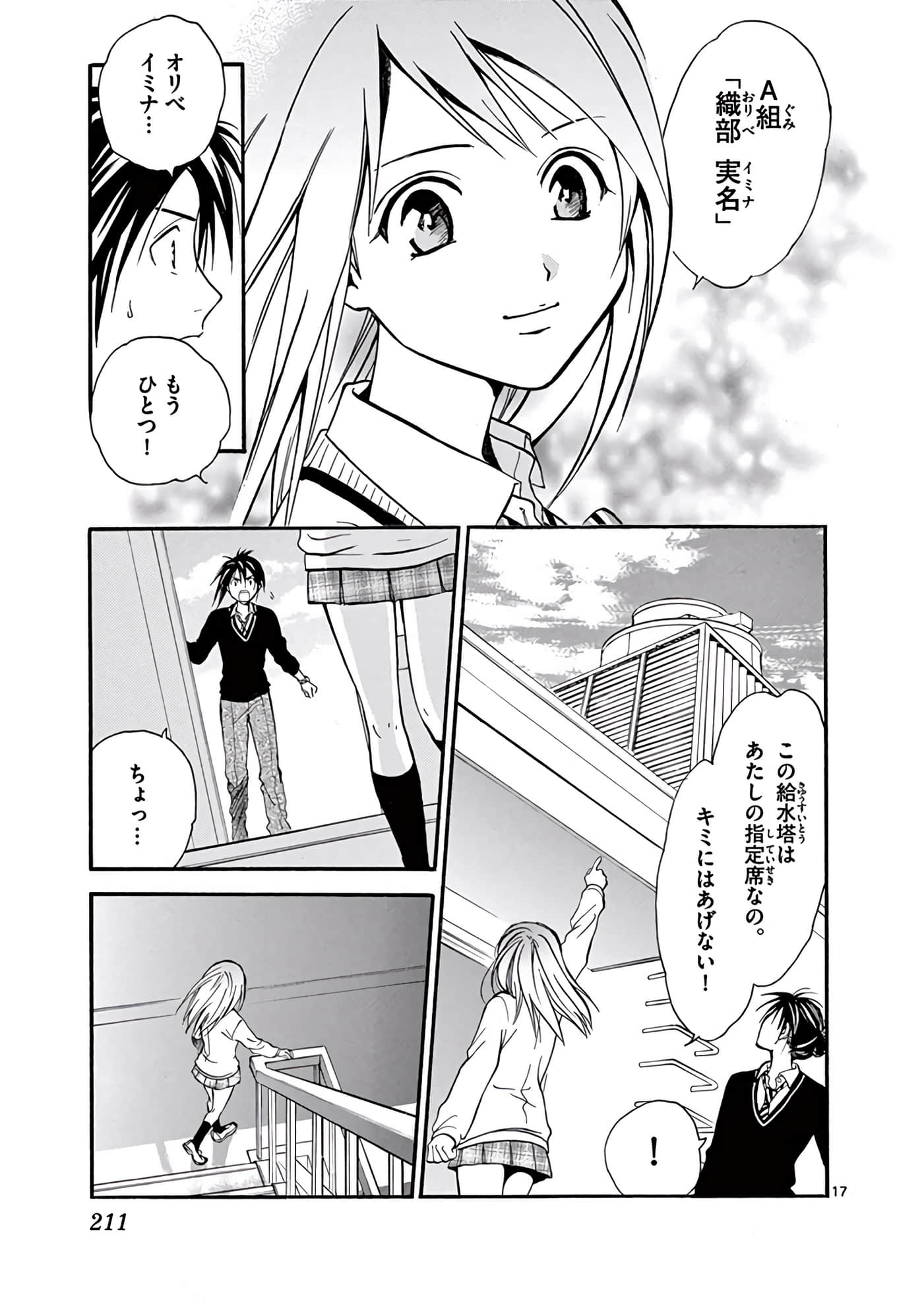Page 212