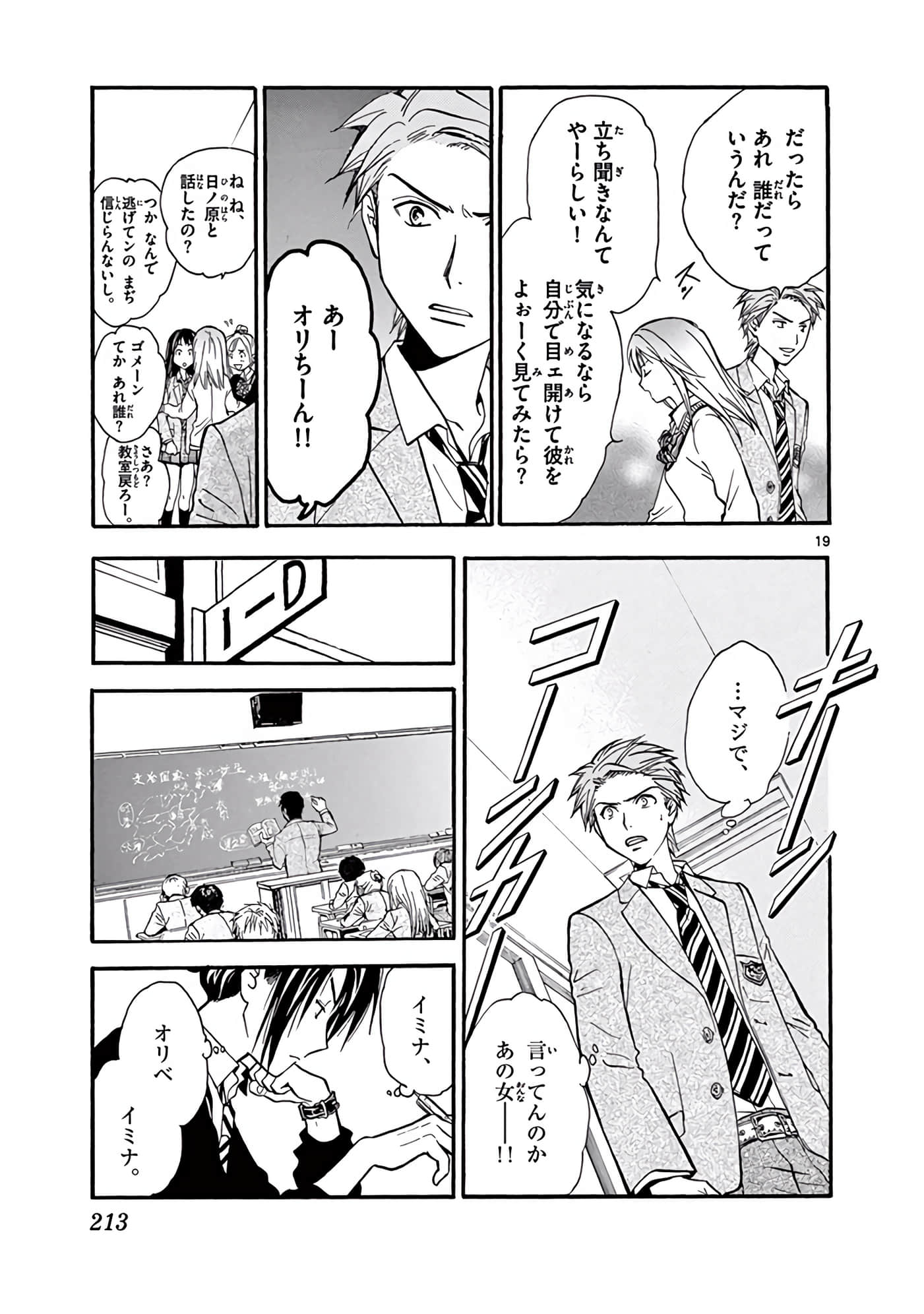 Page 214
