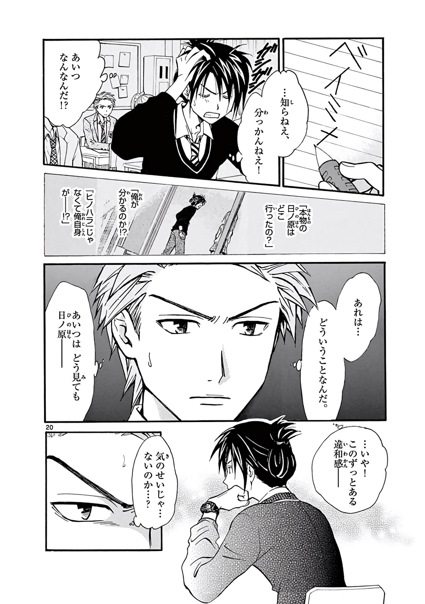 Page 215