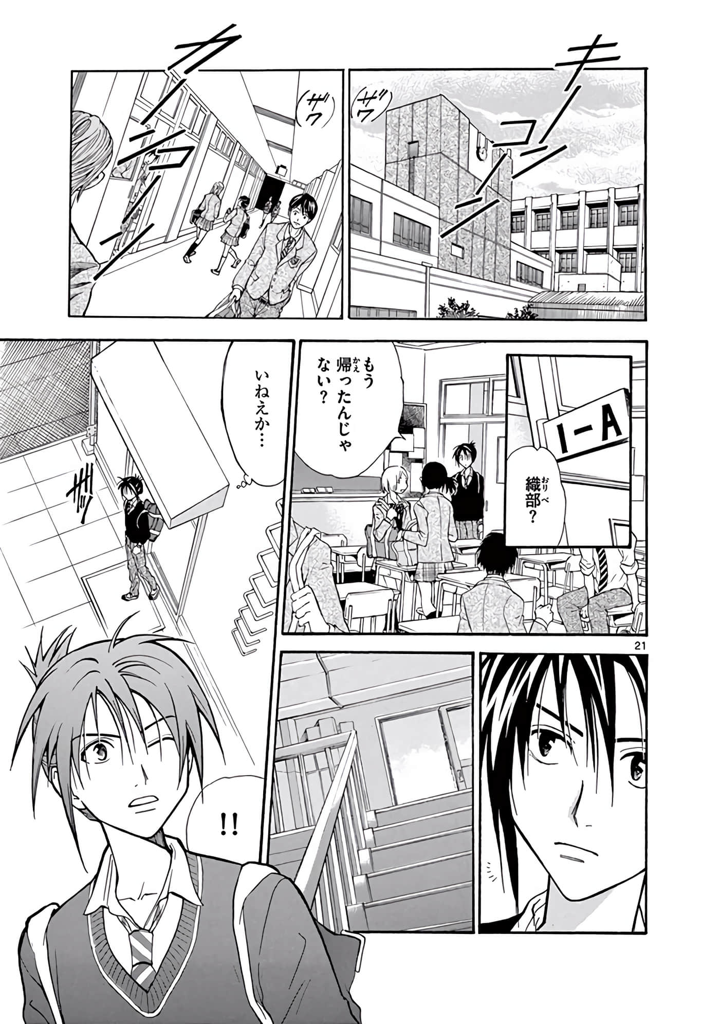 Page 216