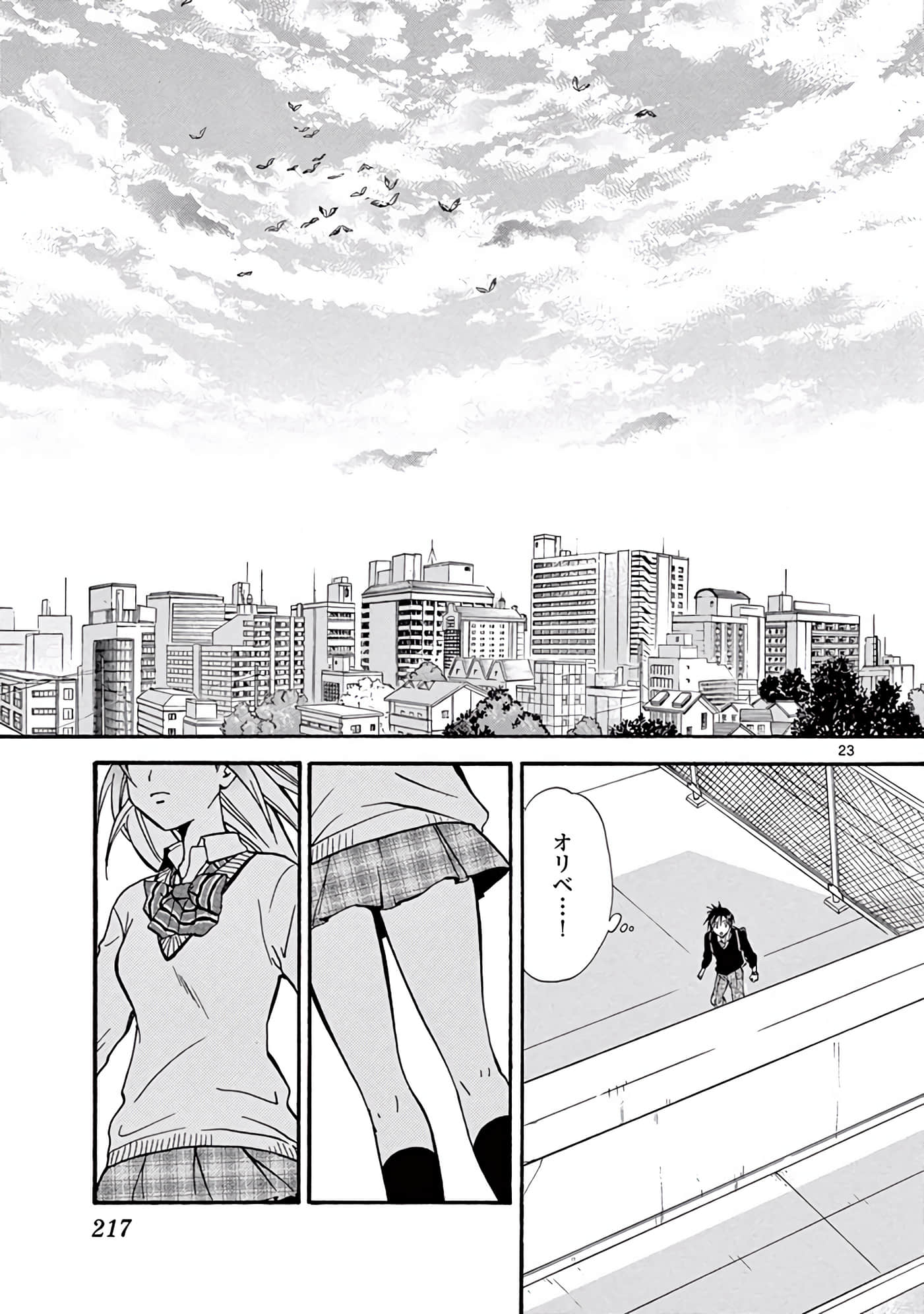 Page 218