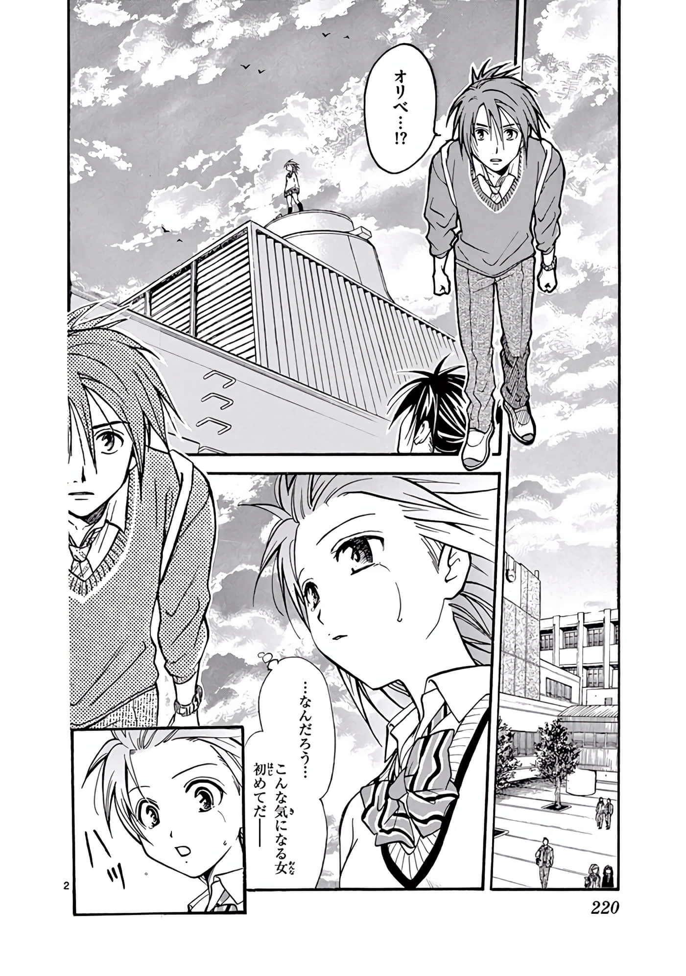 Page 221