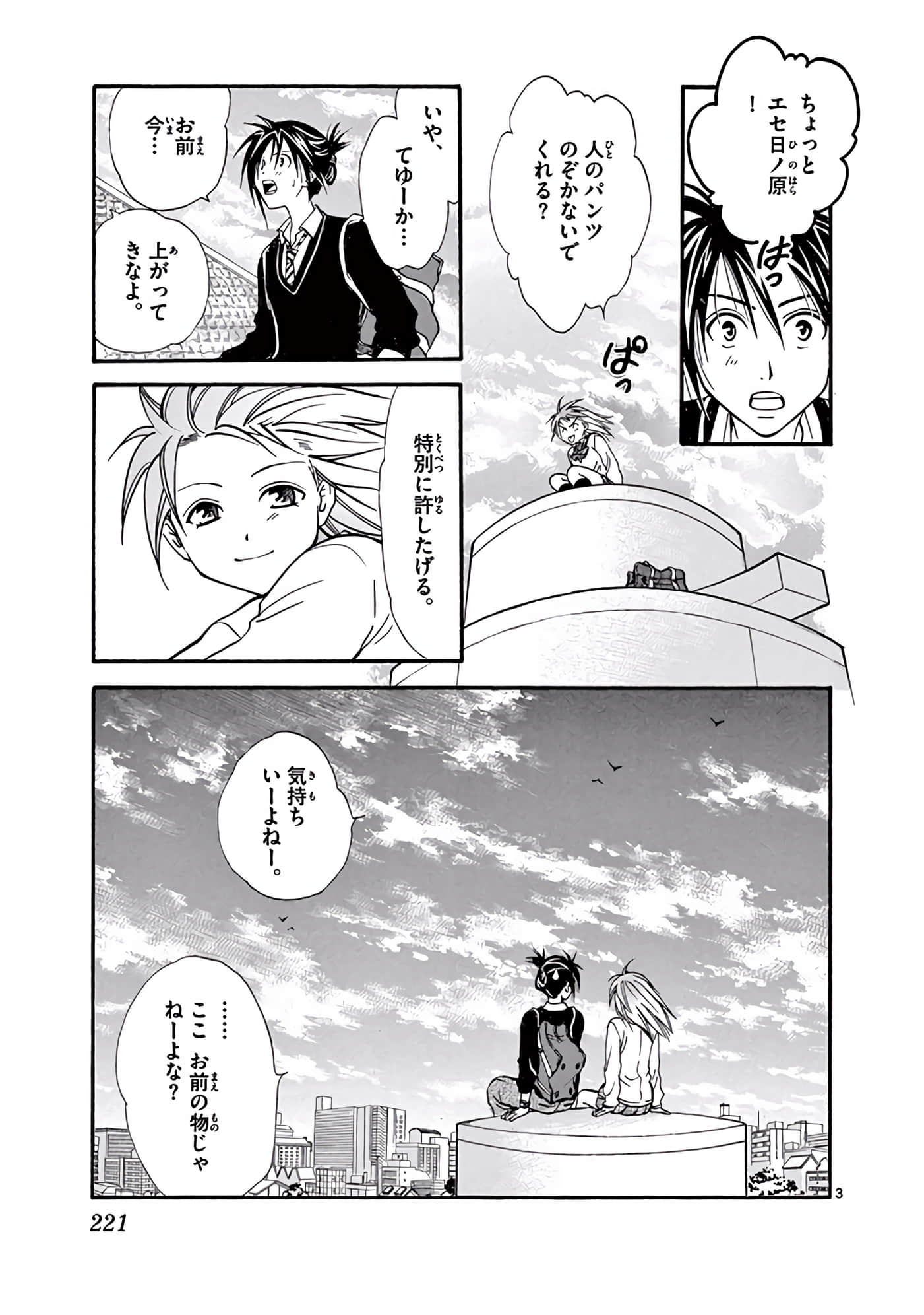 Page 222