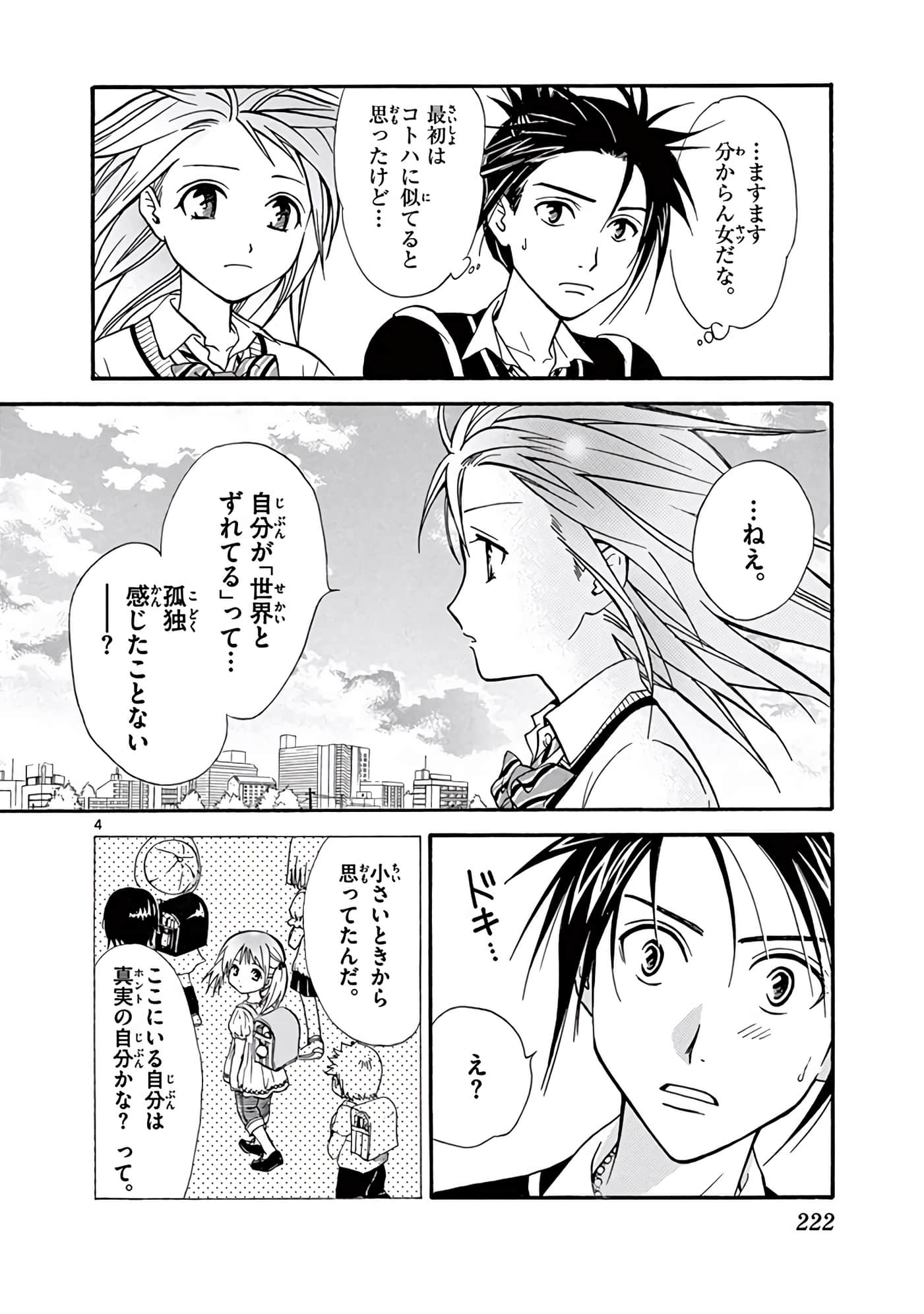 Page 223