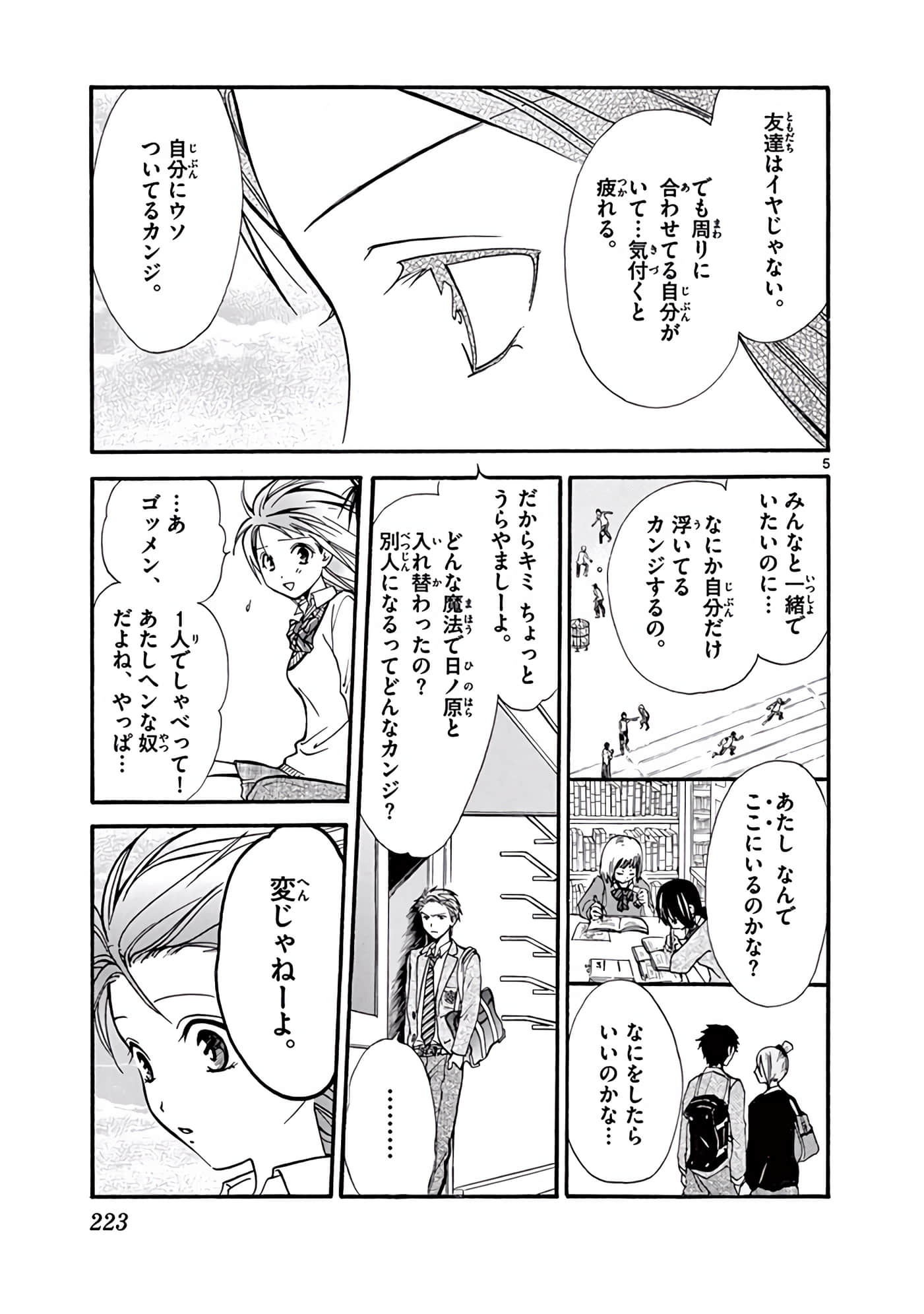 Page 224