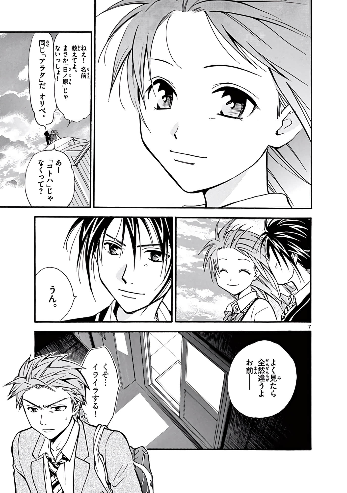 Page 226